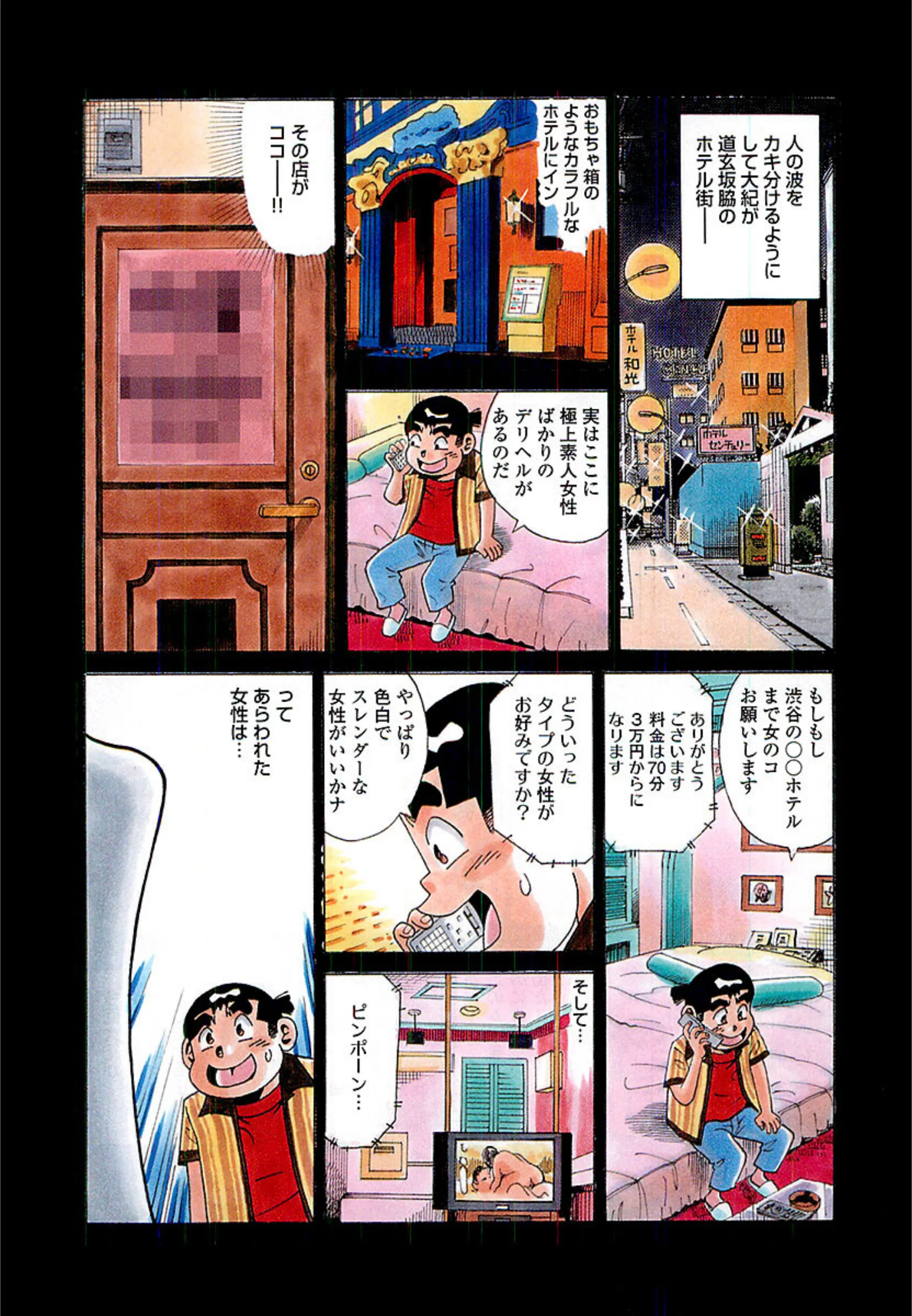 サンプル 3