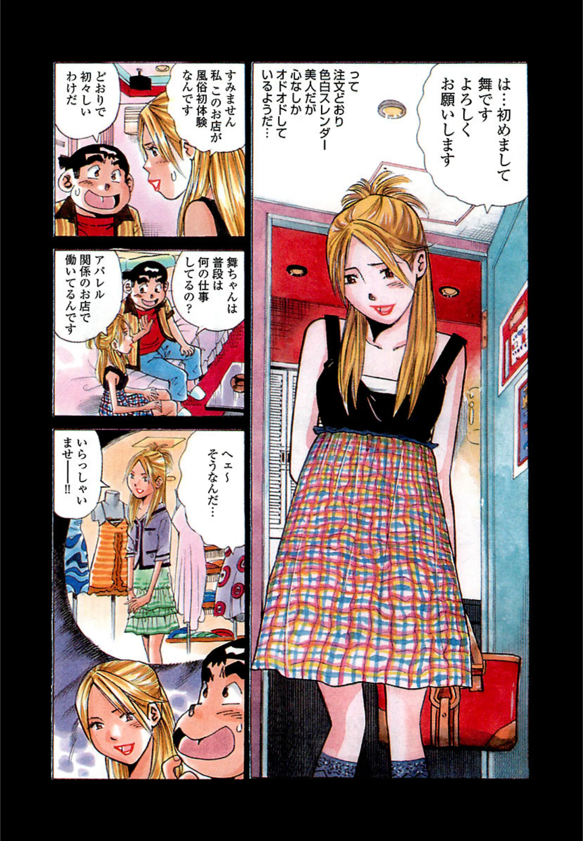 サンプル 4
