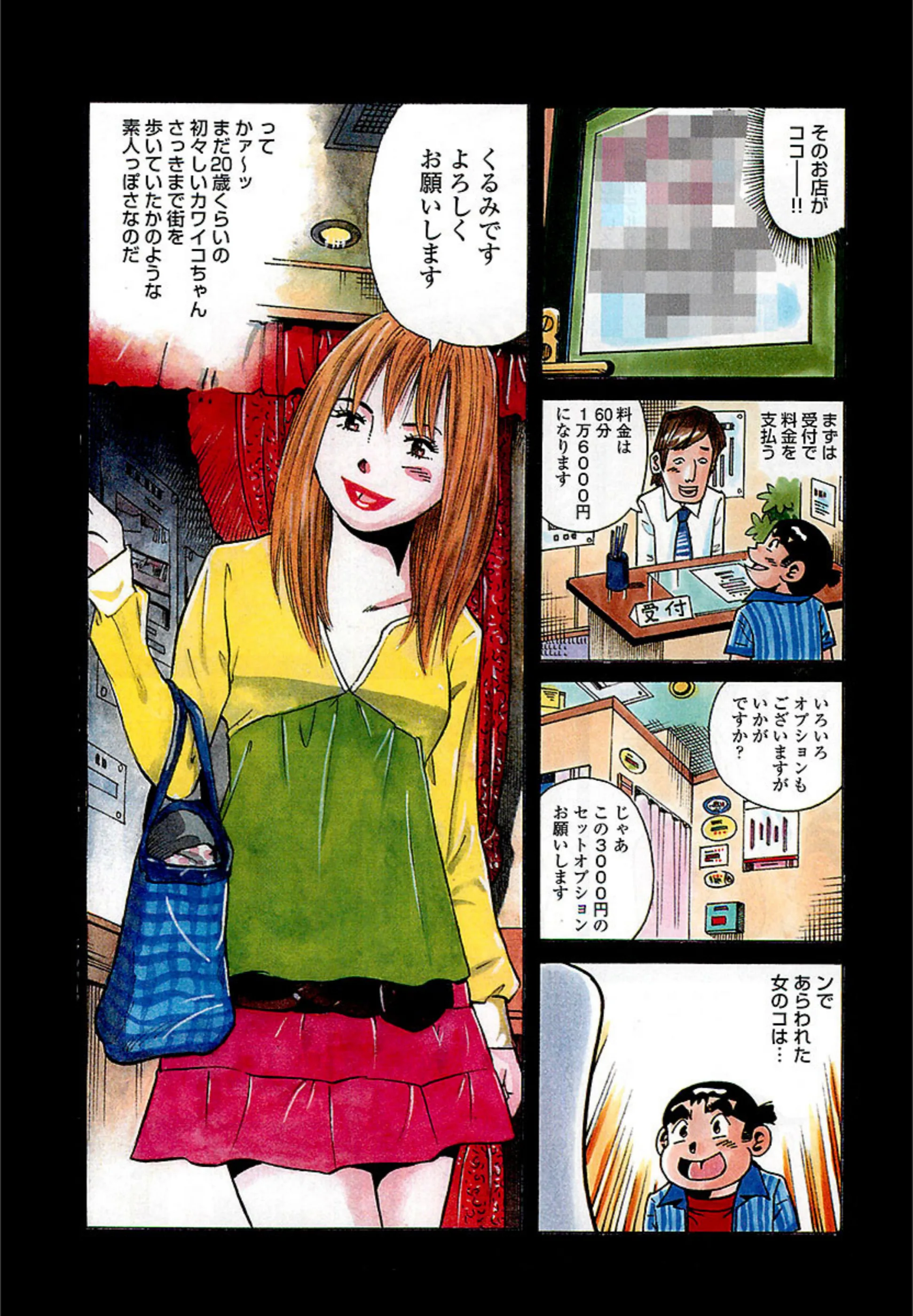 サンプル 6