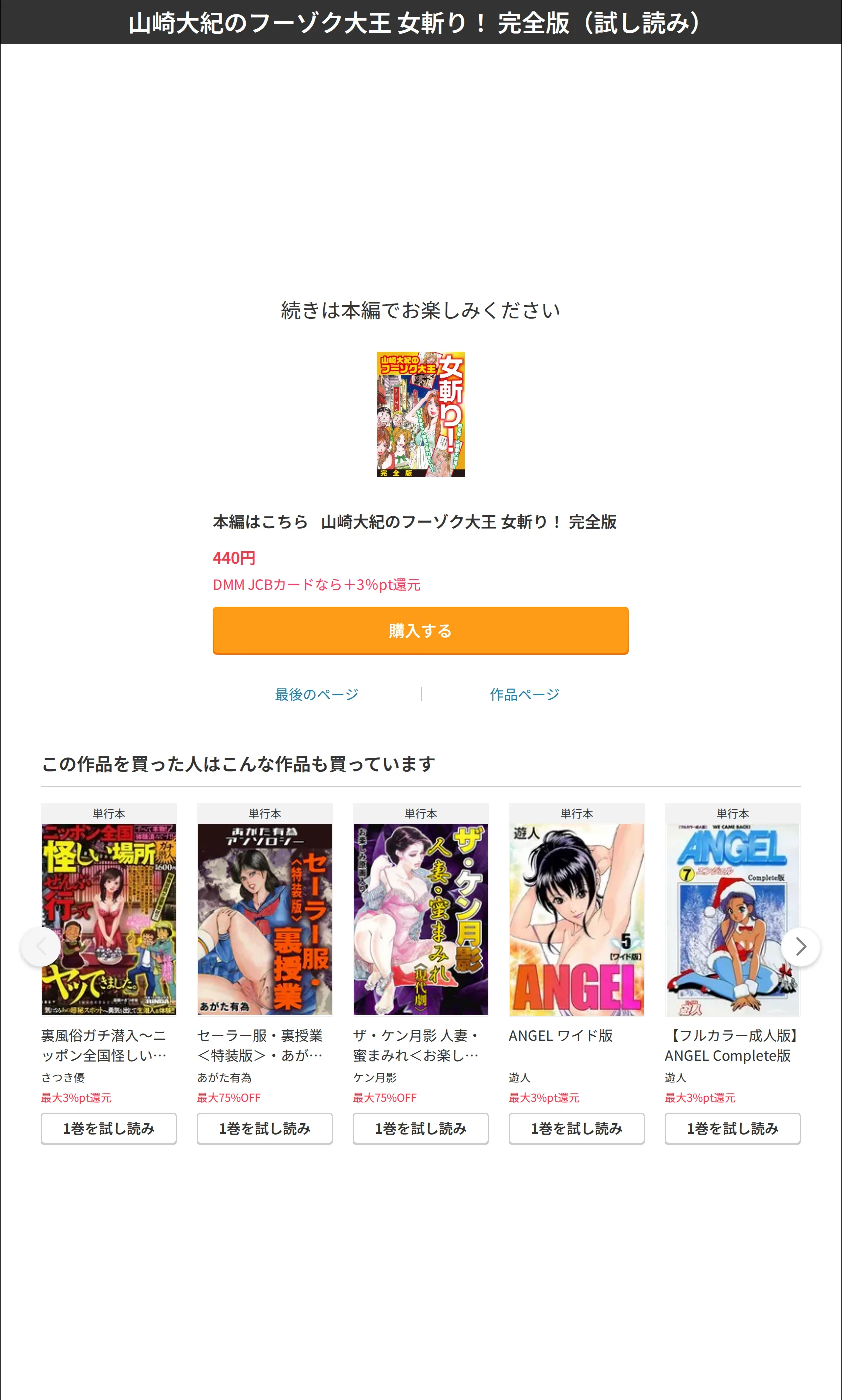サンプル 10