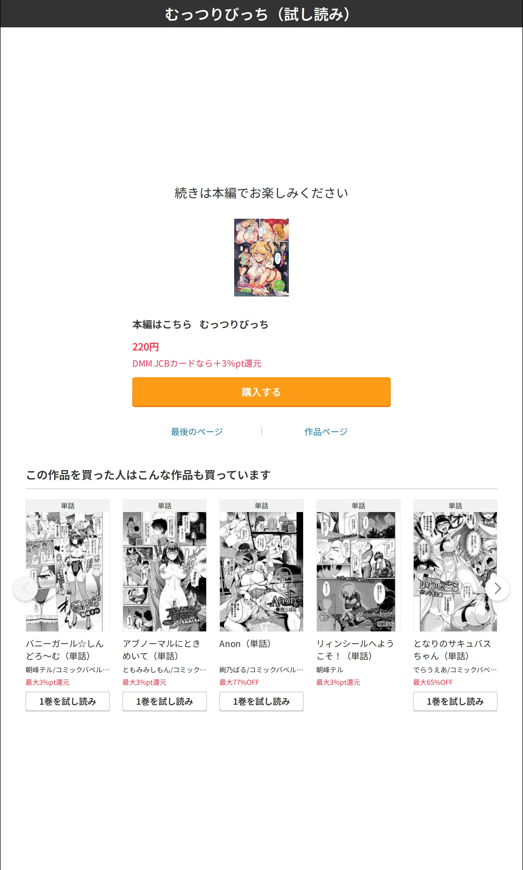 サンプル 8