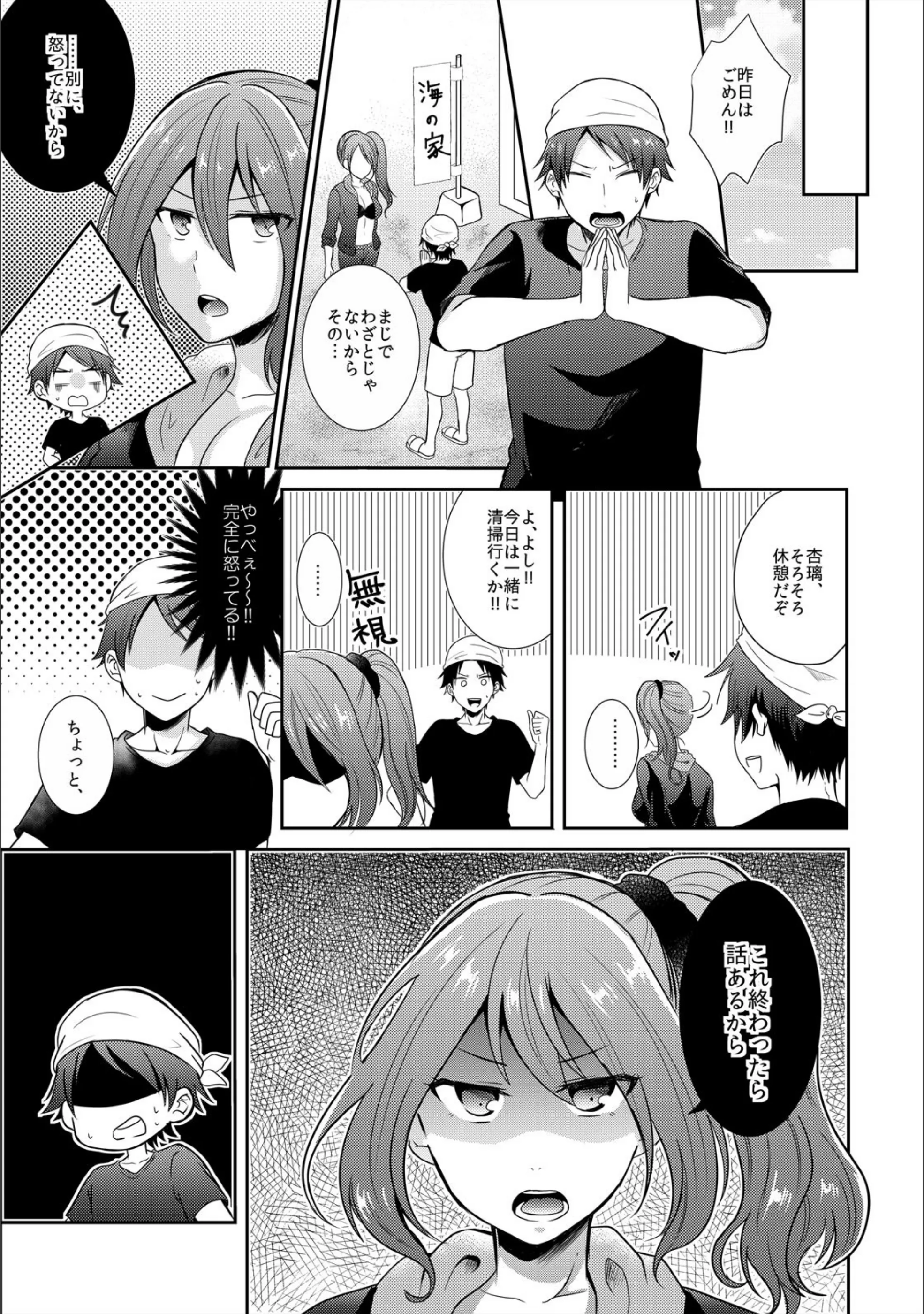 サンプル 3