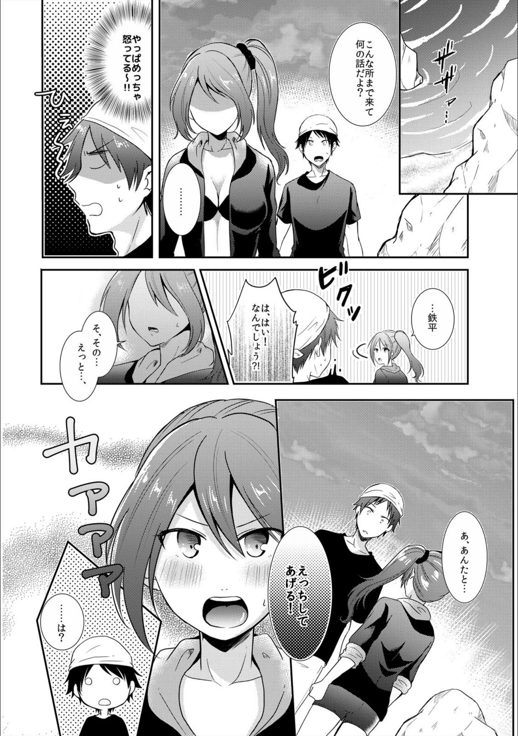 サンプル 4
