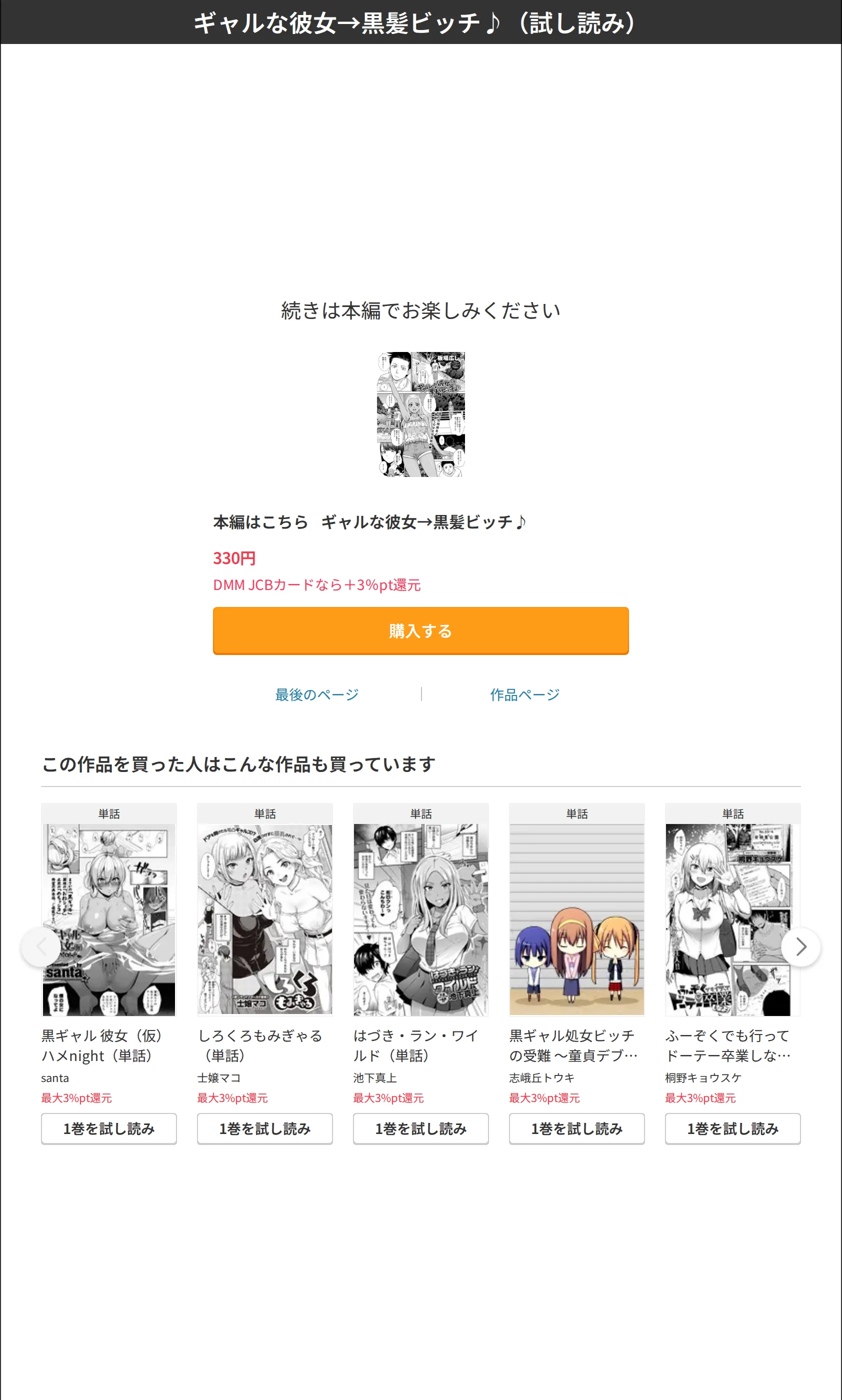 サンプル 8