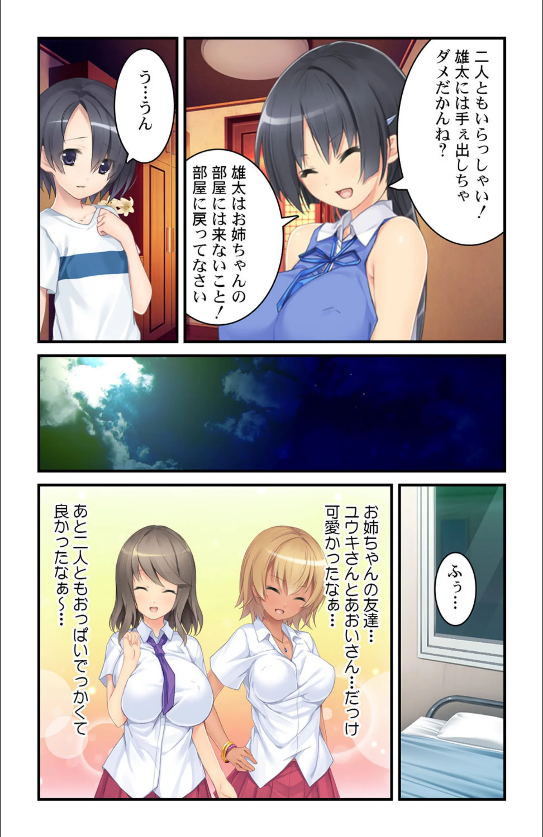 サンプル 5