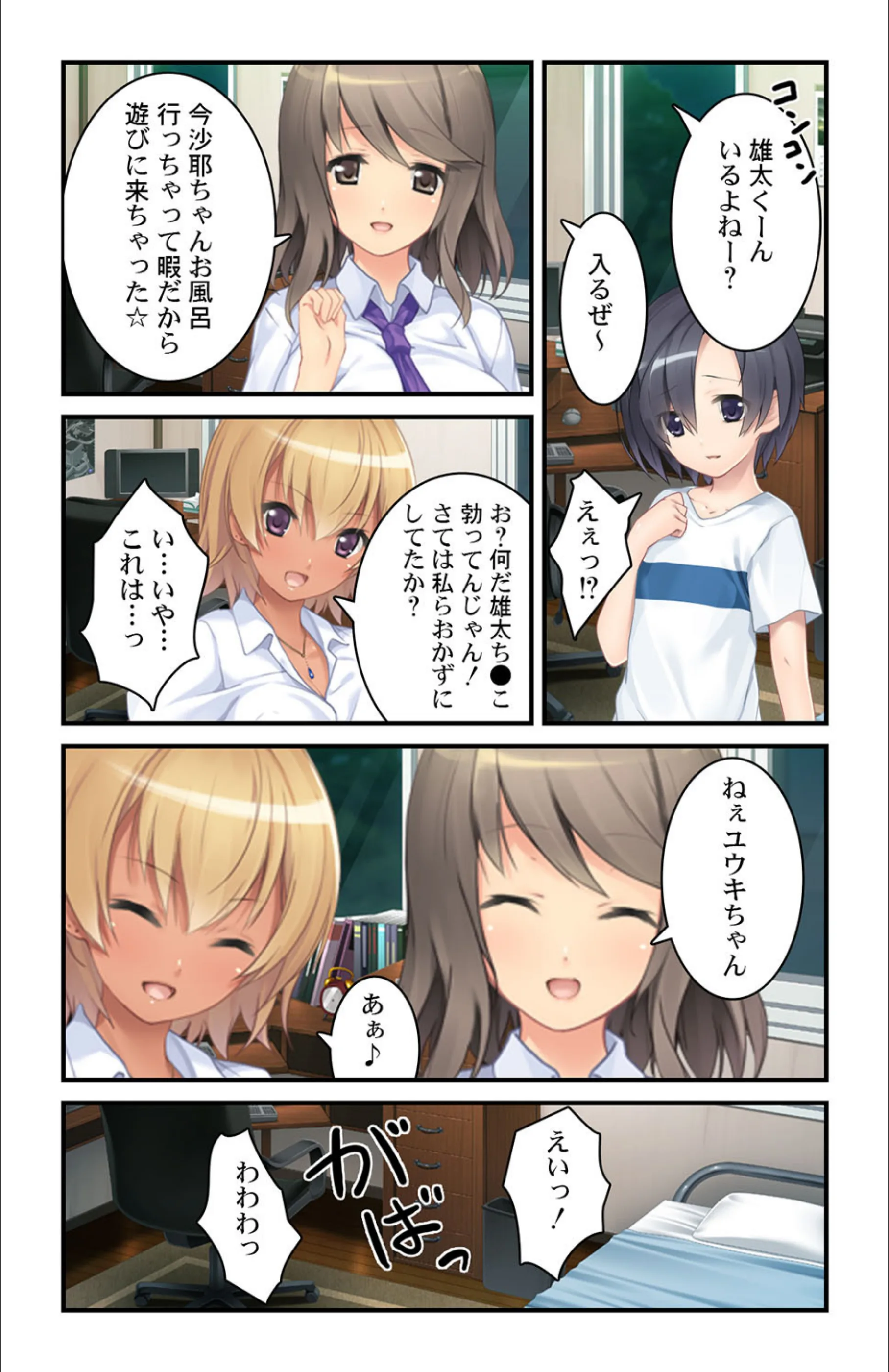 サンプル 6