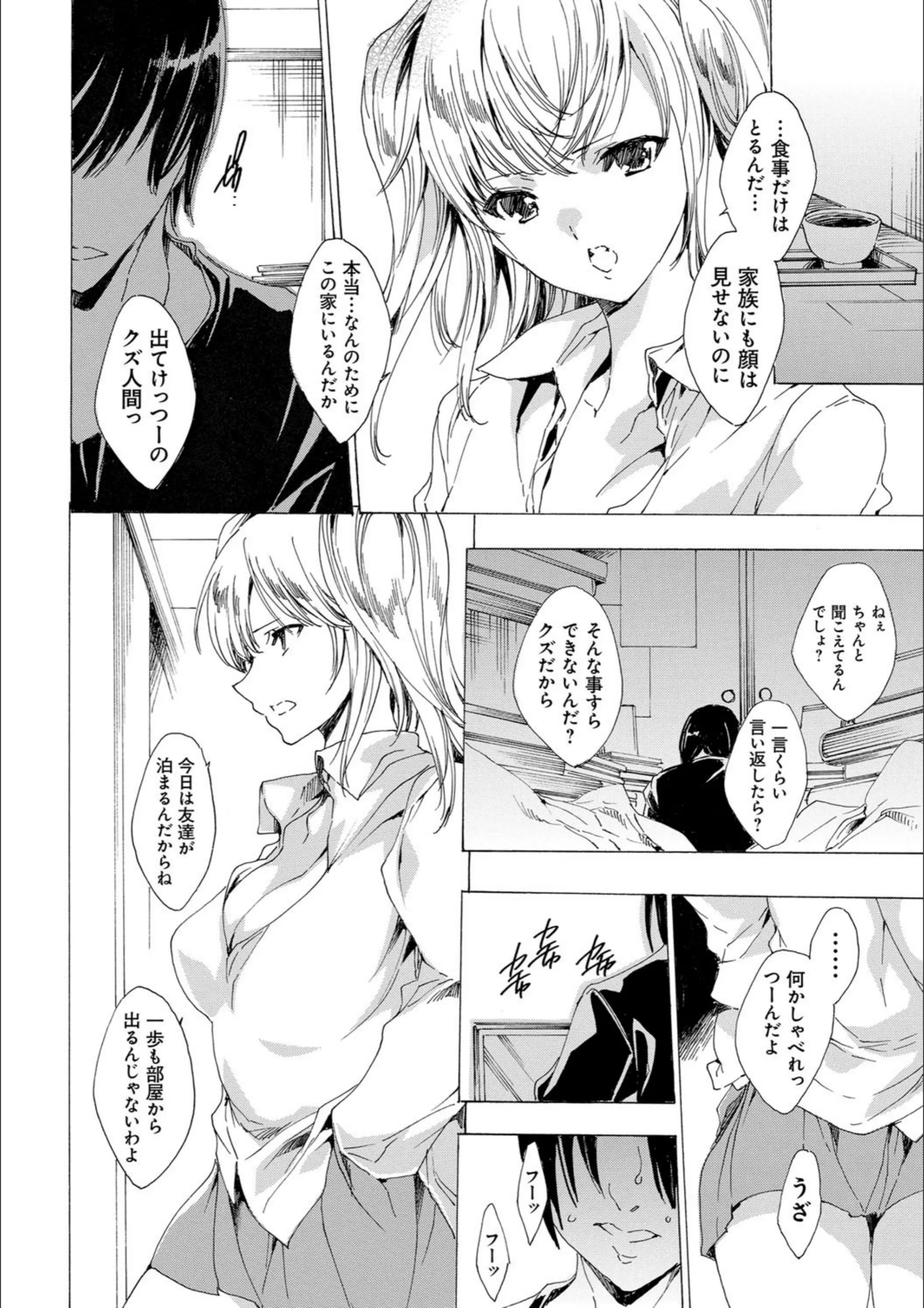 サンプル 2