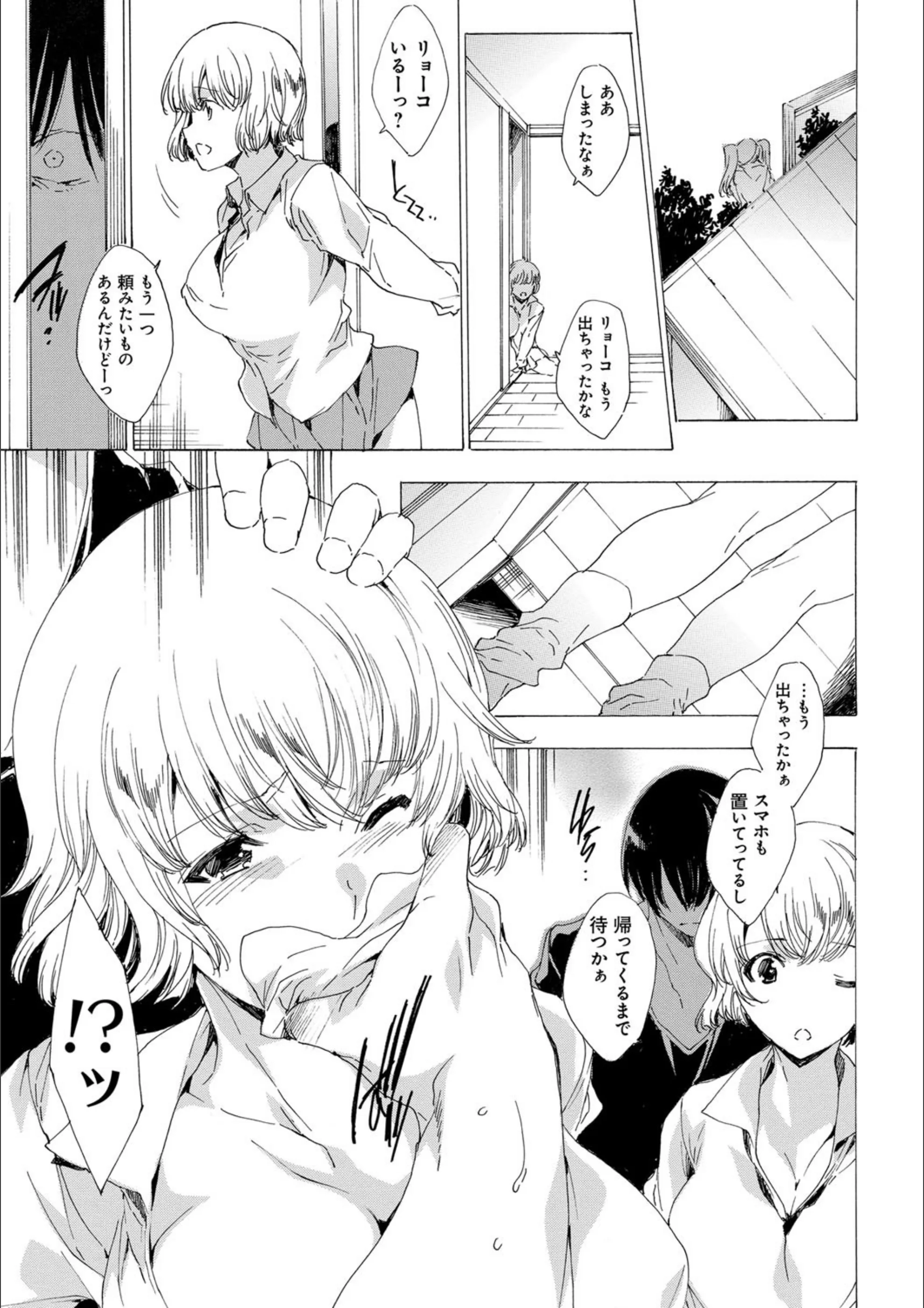 サンプル 3