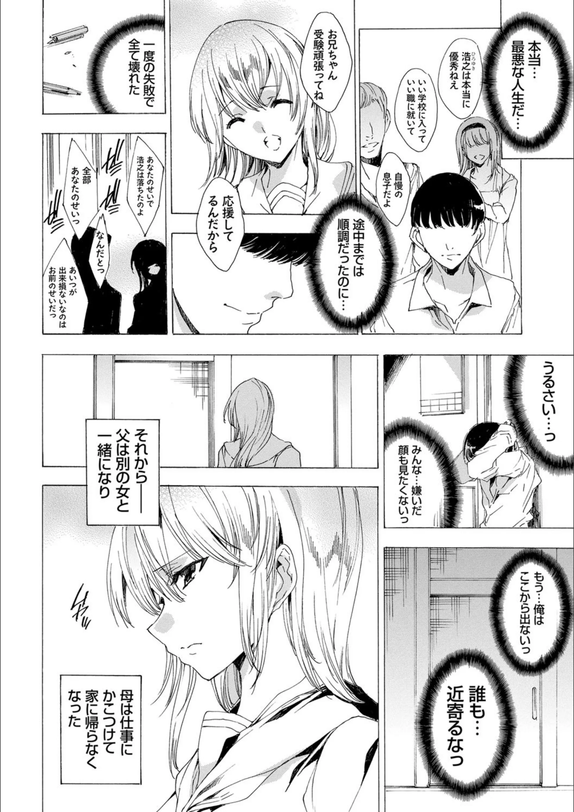 サンプル 6