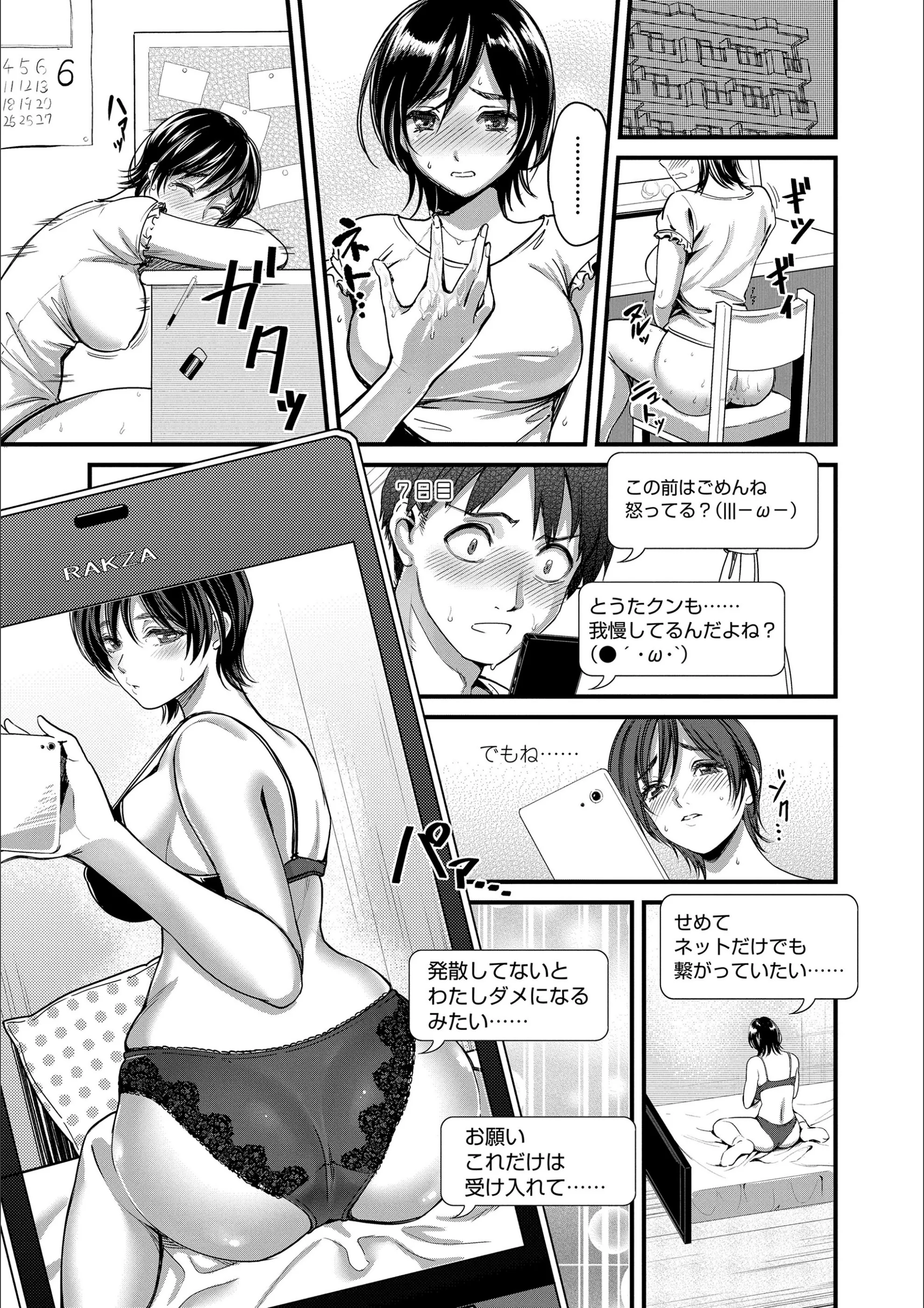 サンプル 7