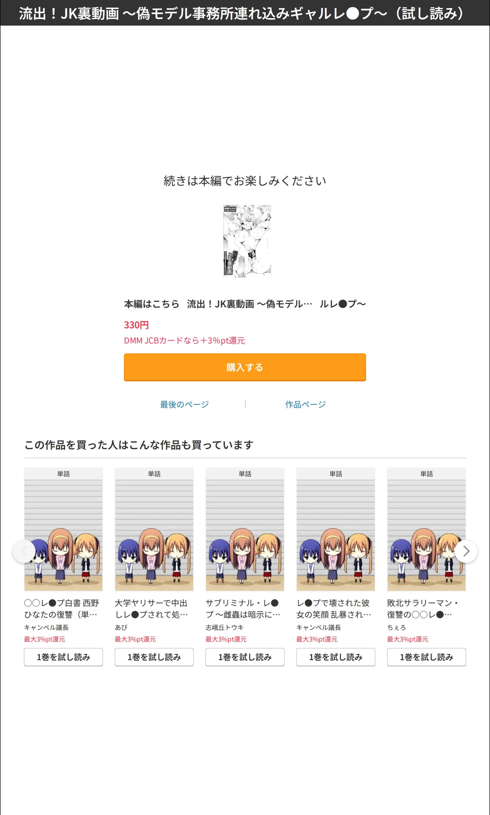サンプル 4