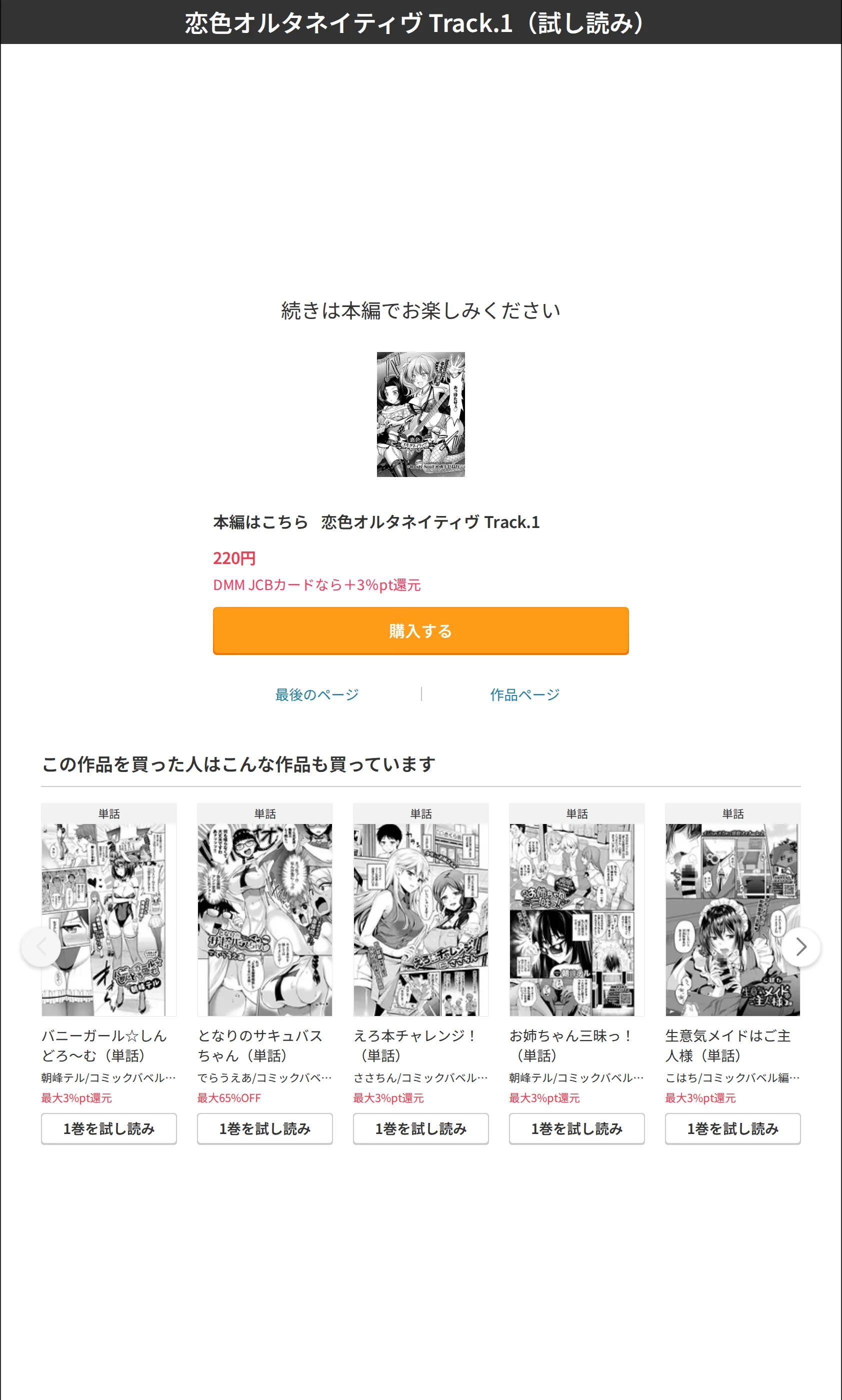 サンプル 8