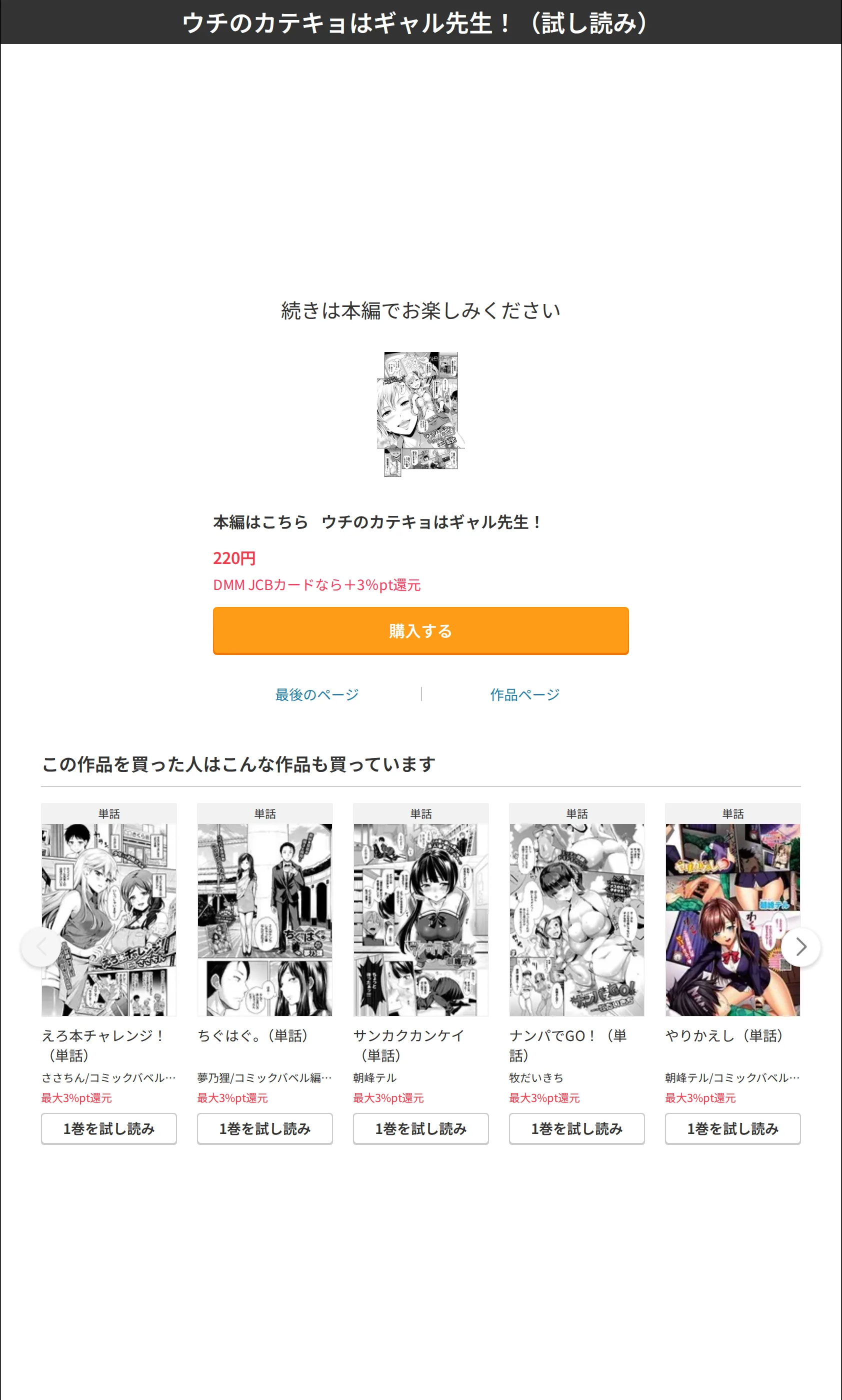 サンプル 8