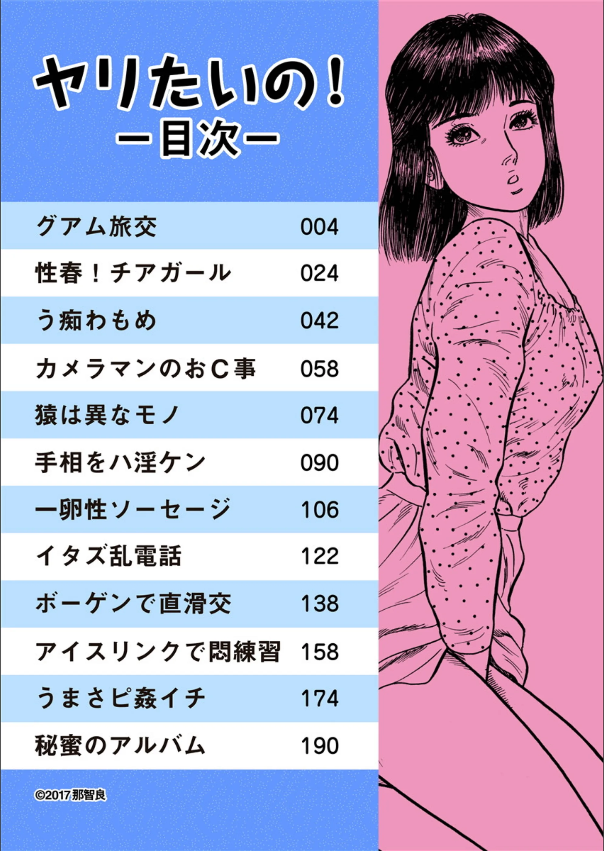サンプル 3