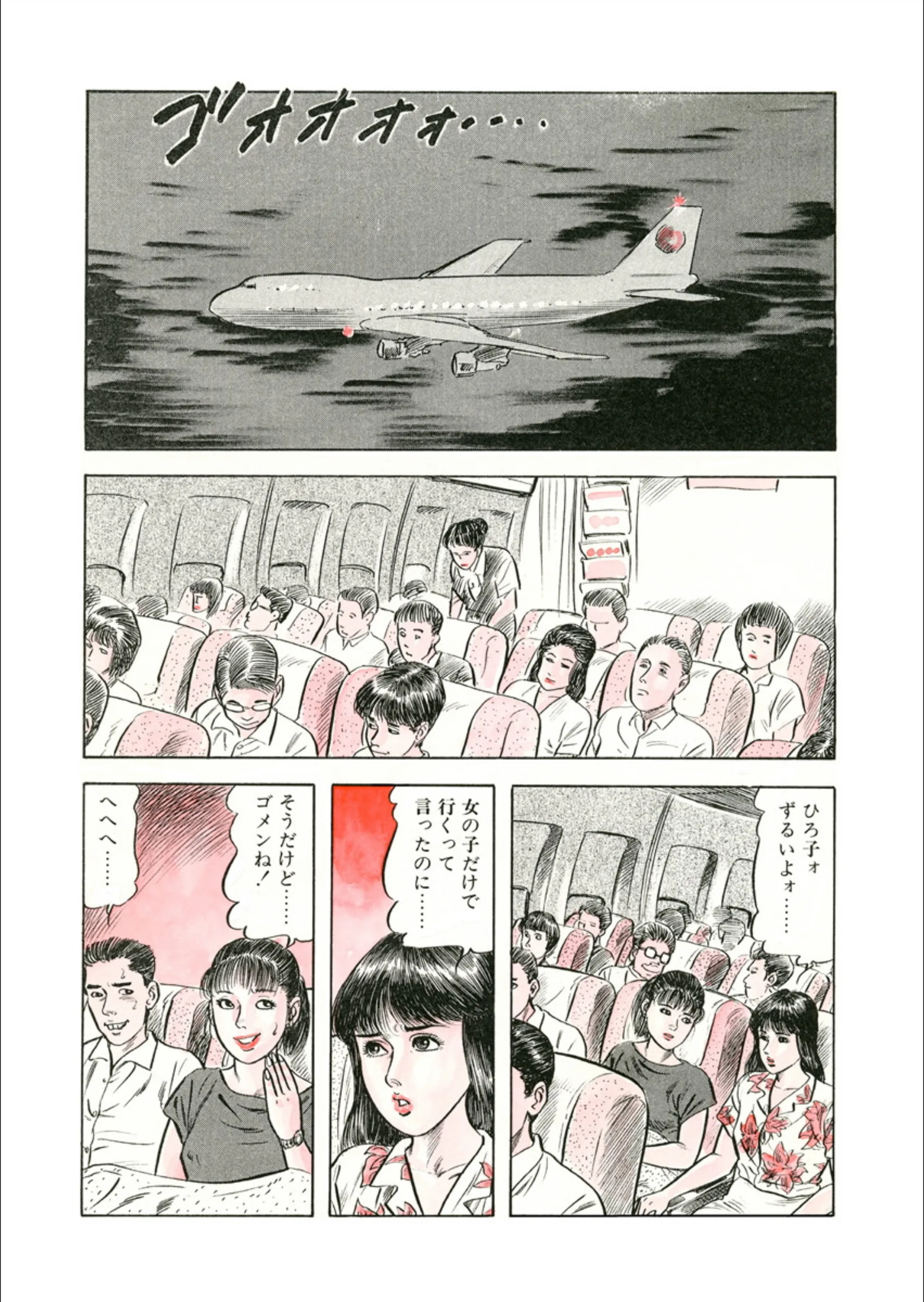 サンプル 5