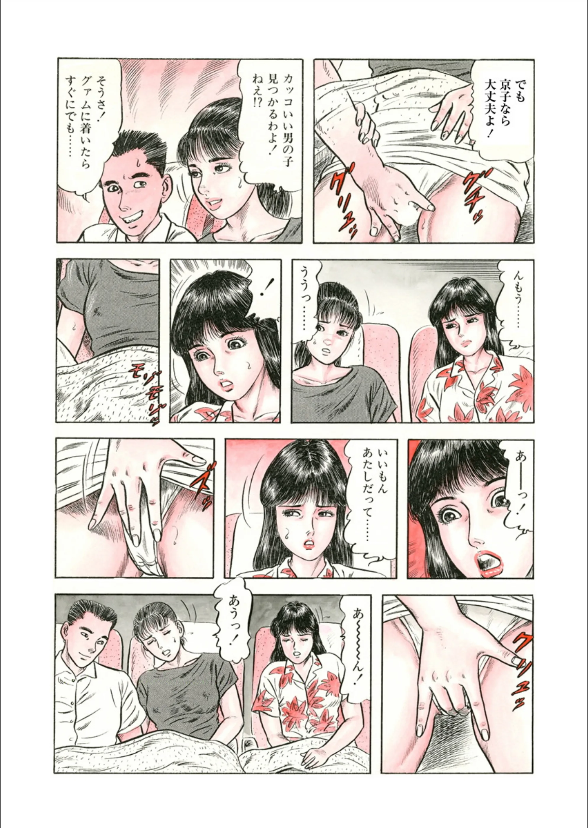 サンプル 6