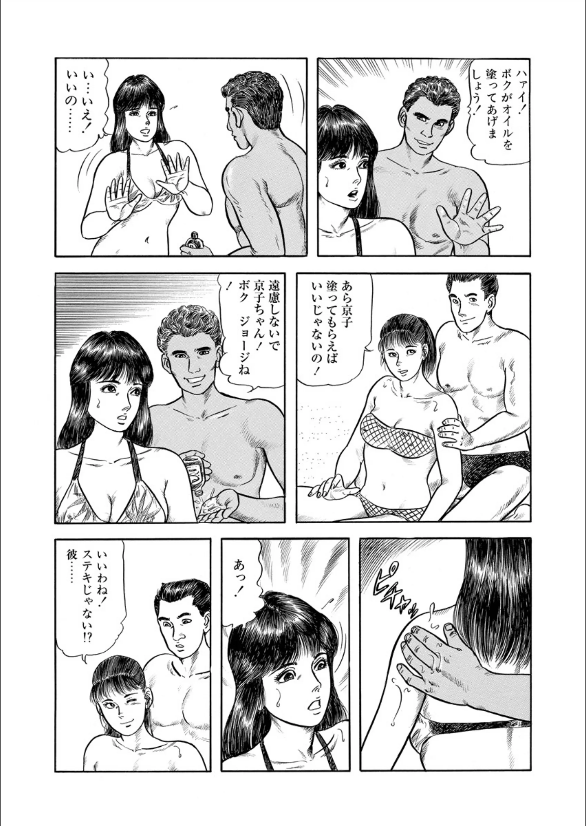 サンプル 8