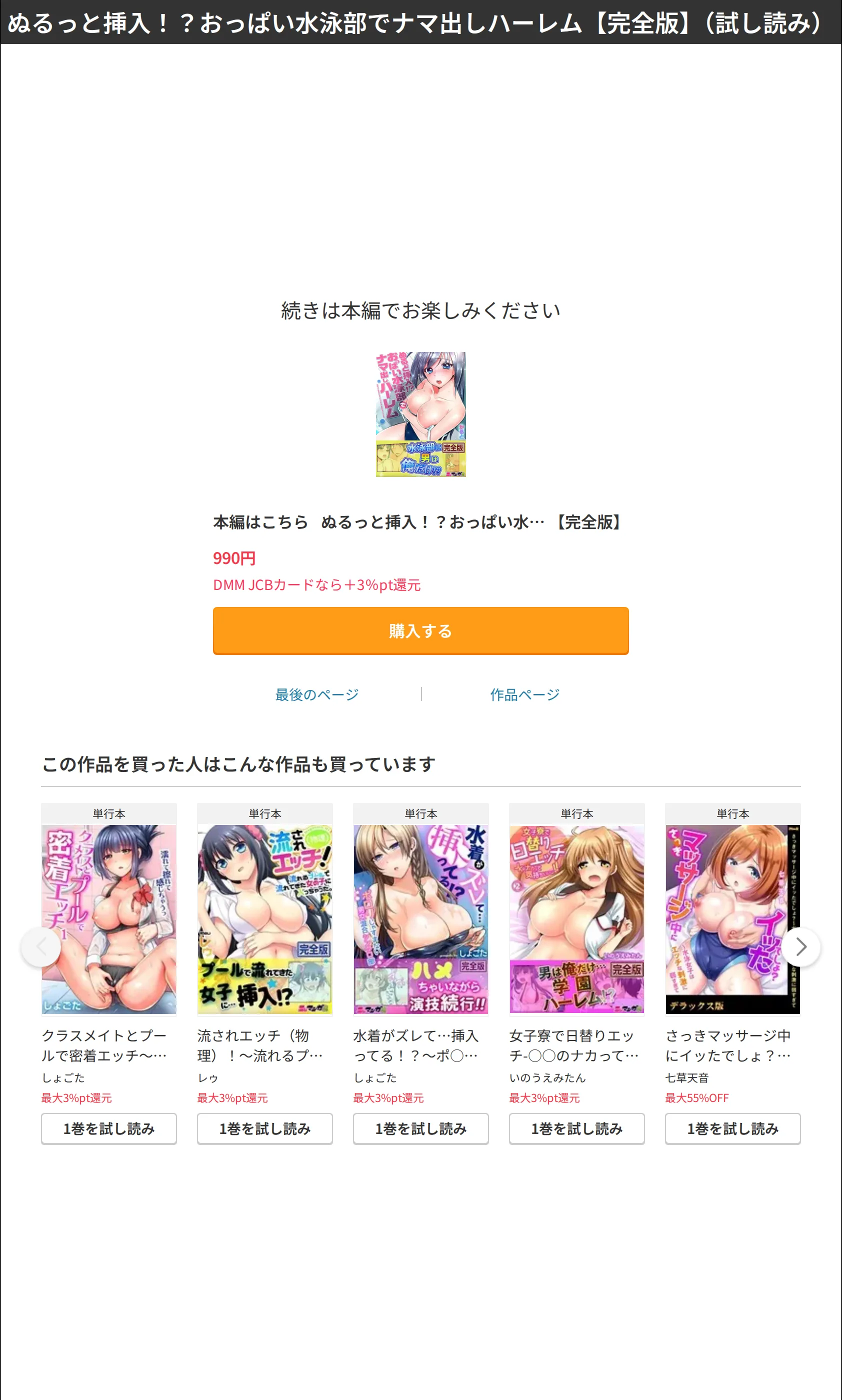 サンプル 19