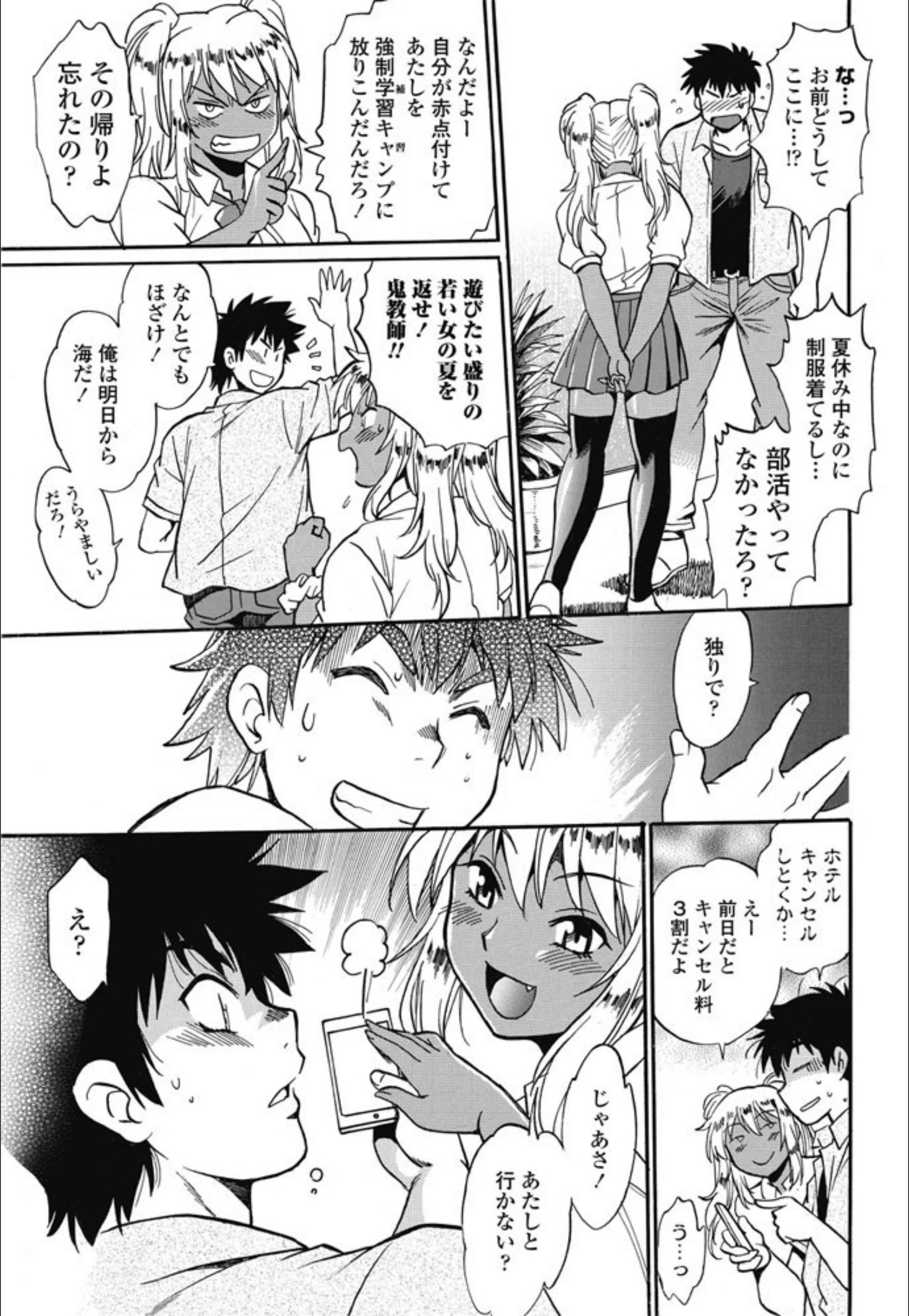 サンプル 3