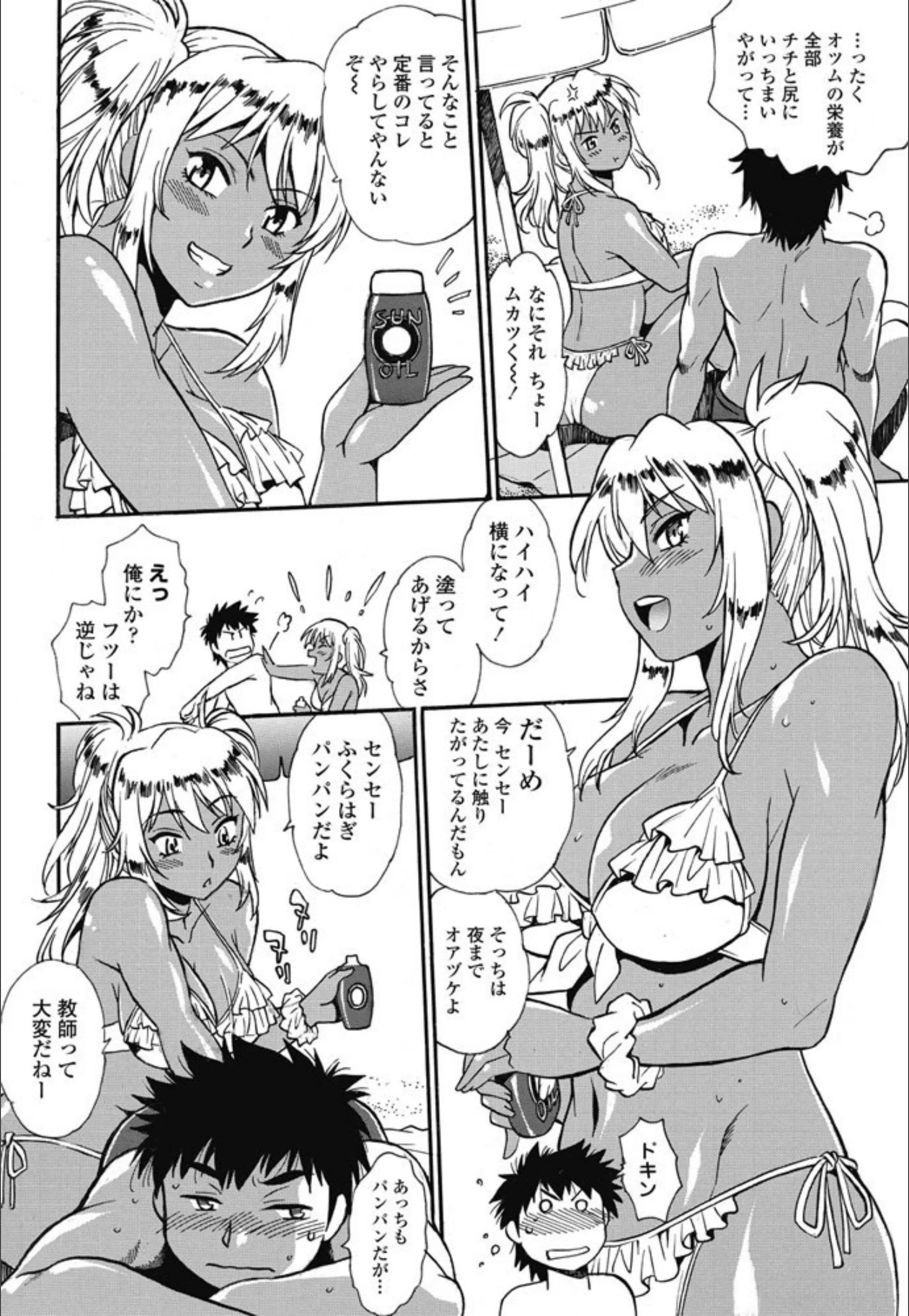 サンプル 5
