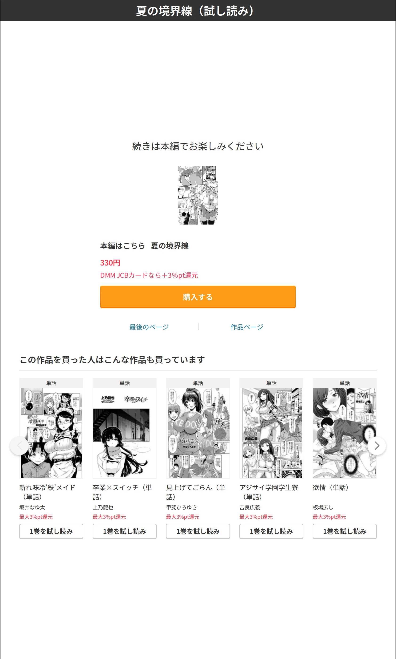 サンプル 8