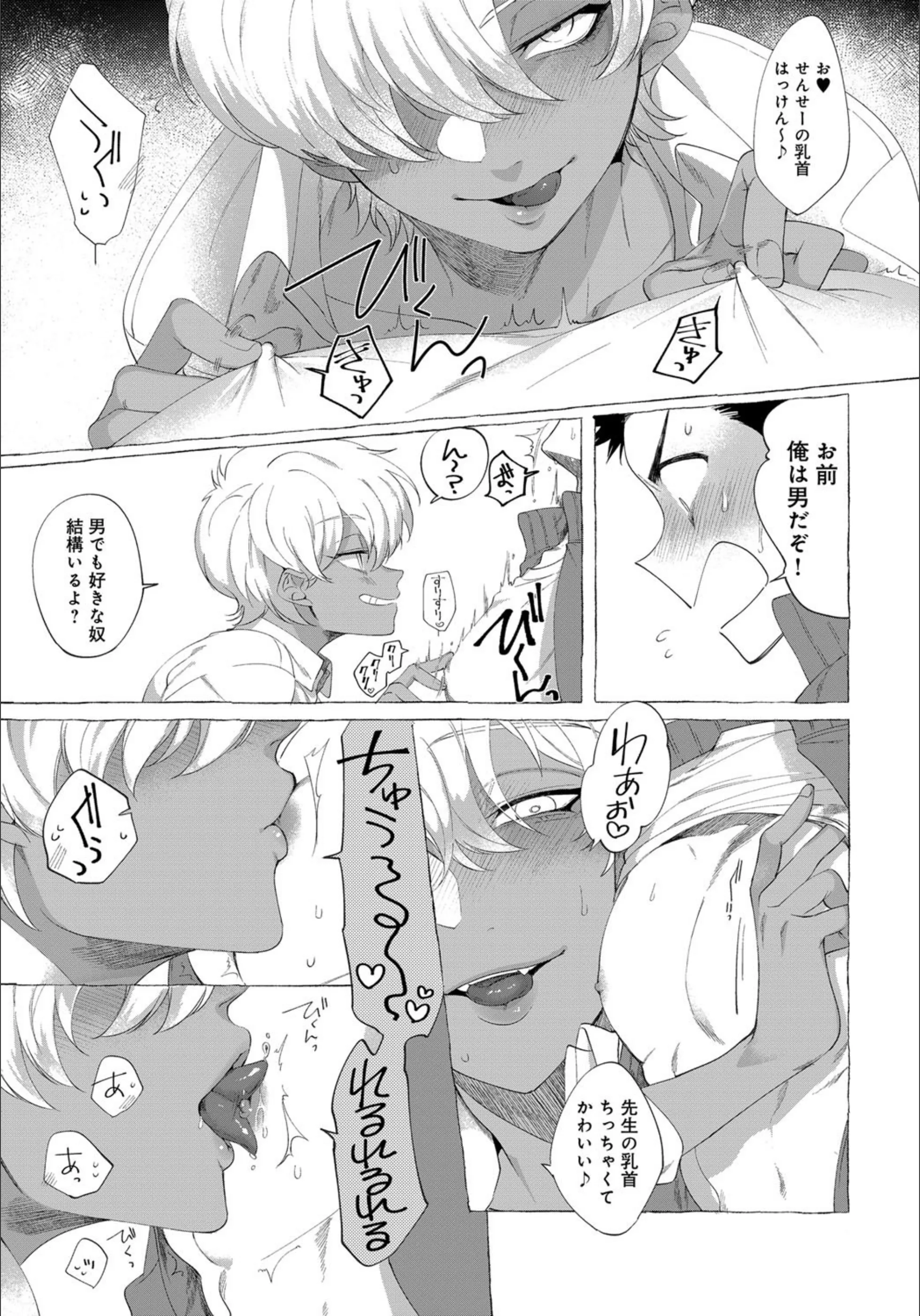 サンプル 4