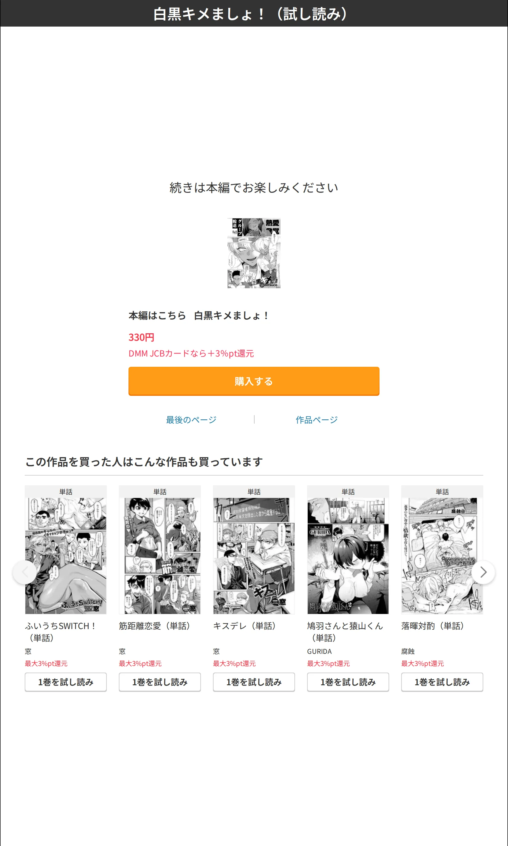 サンプル 8