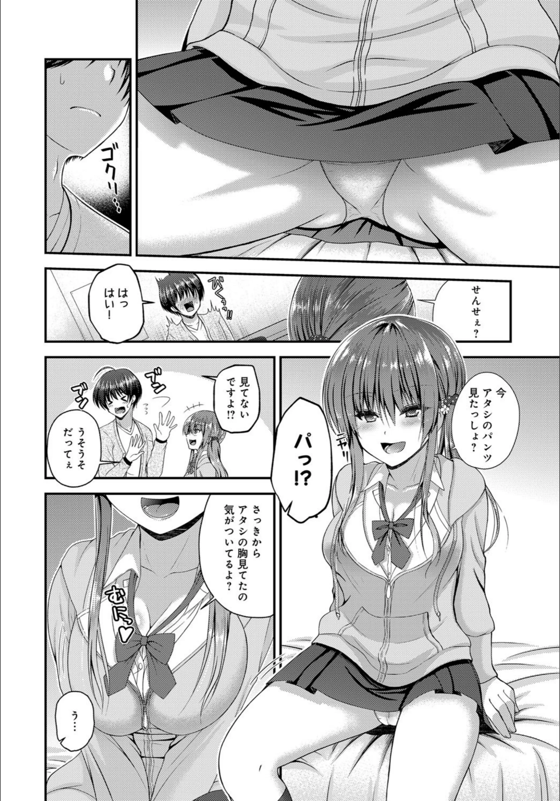 サンプル 2