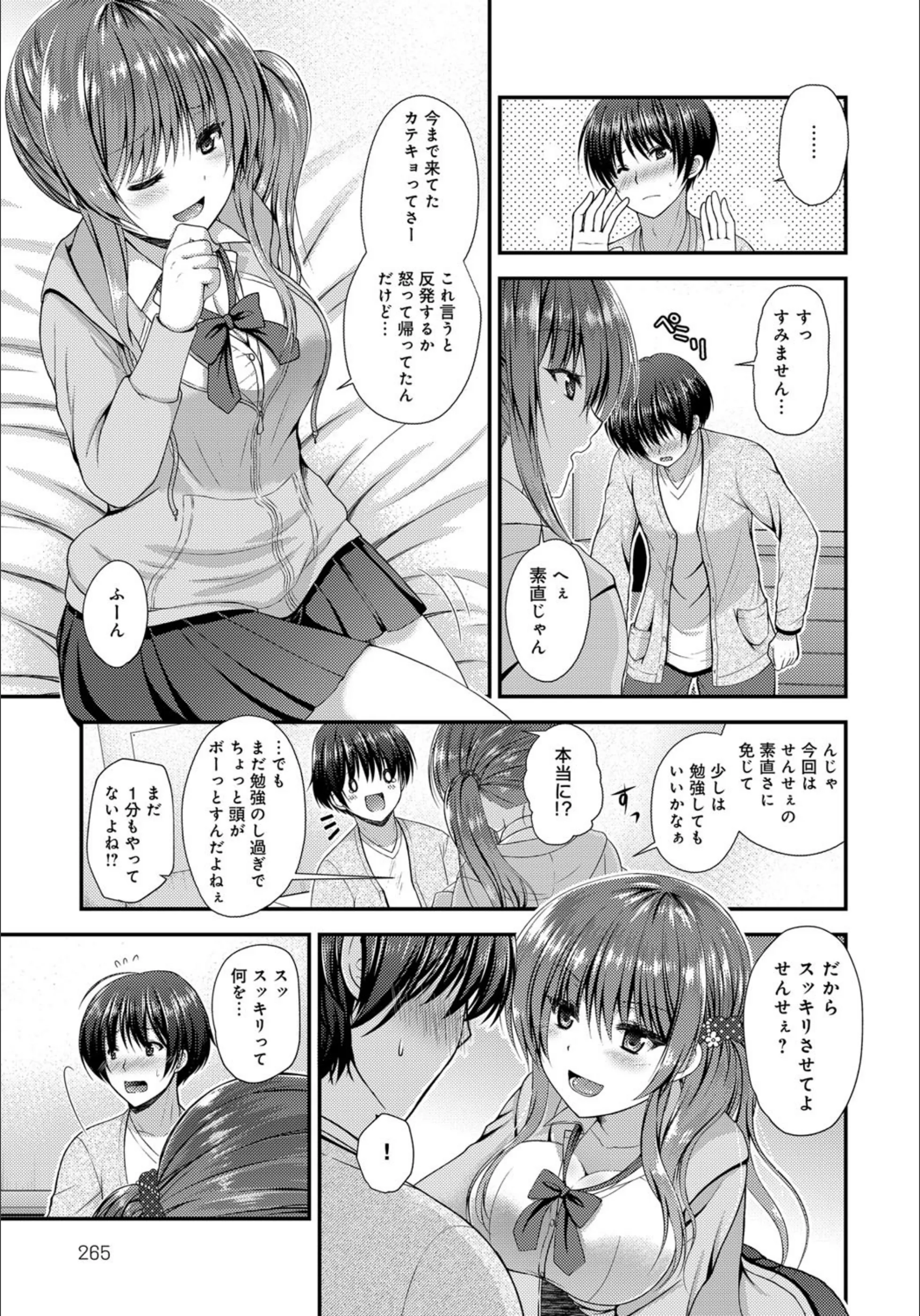サンプル 3