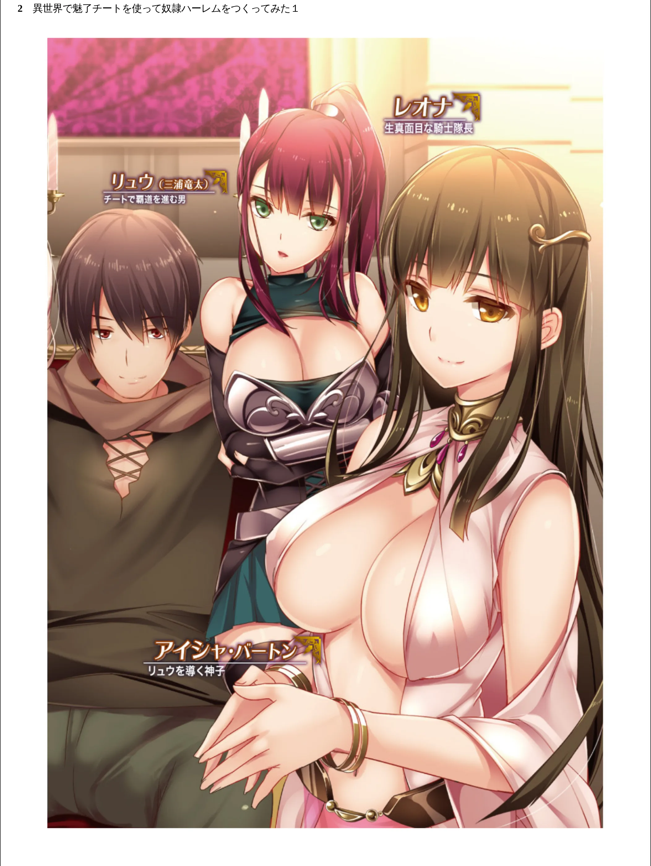 サンプル 2