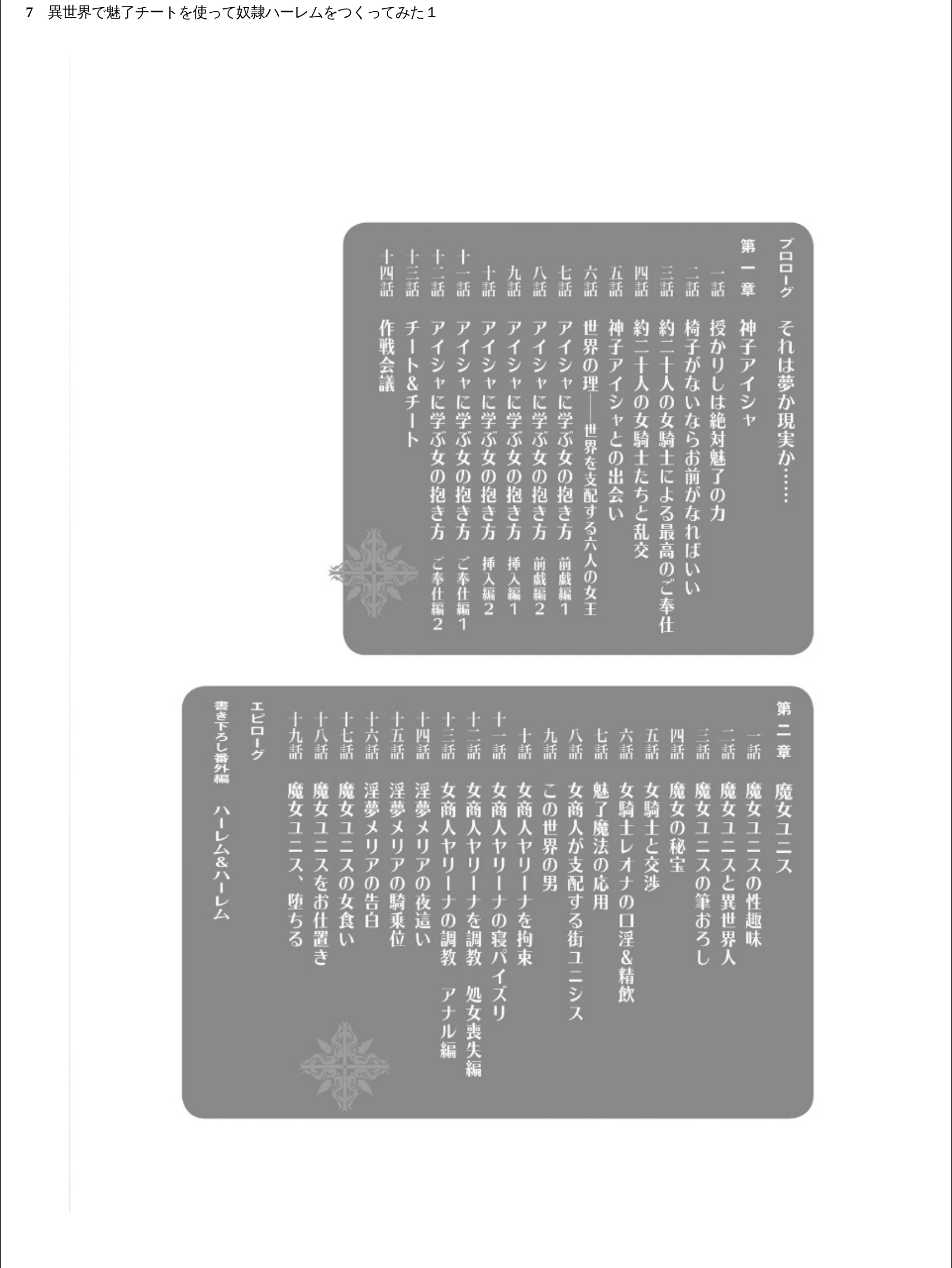サンプル 7