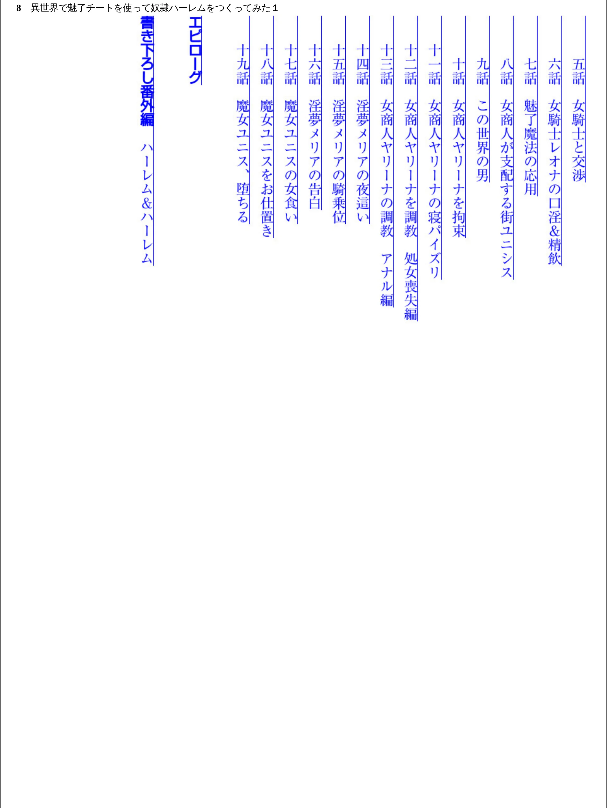 サンプル 8