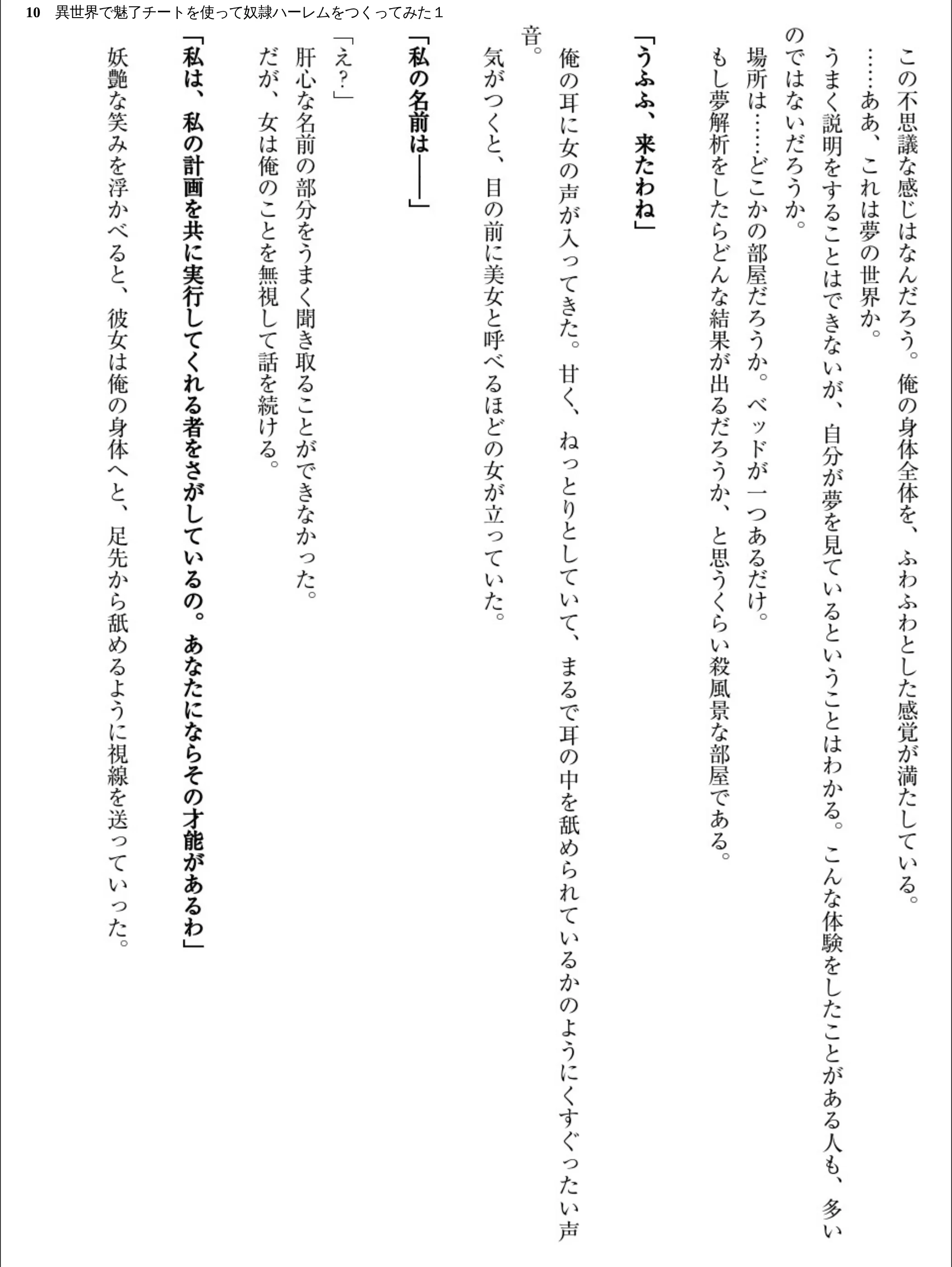 サンプル 10