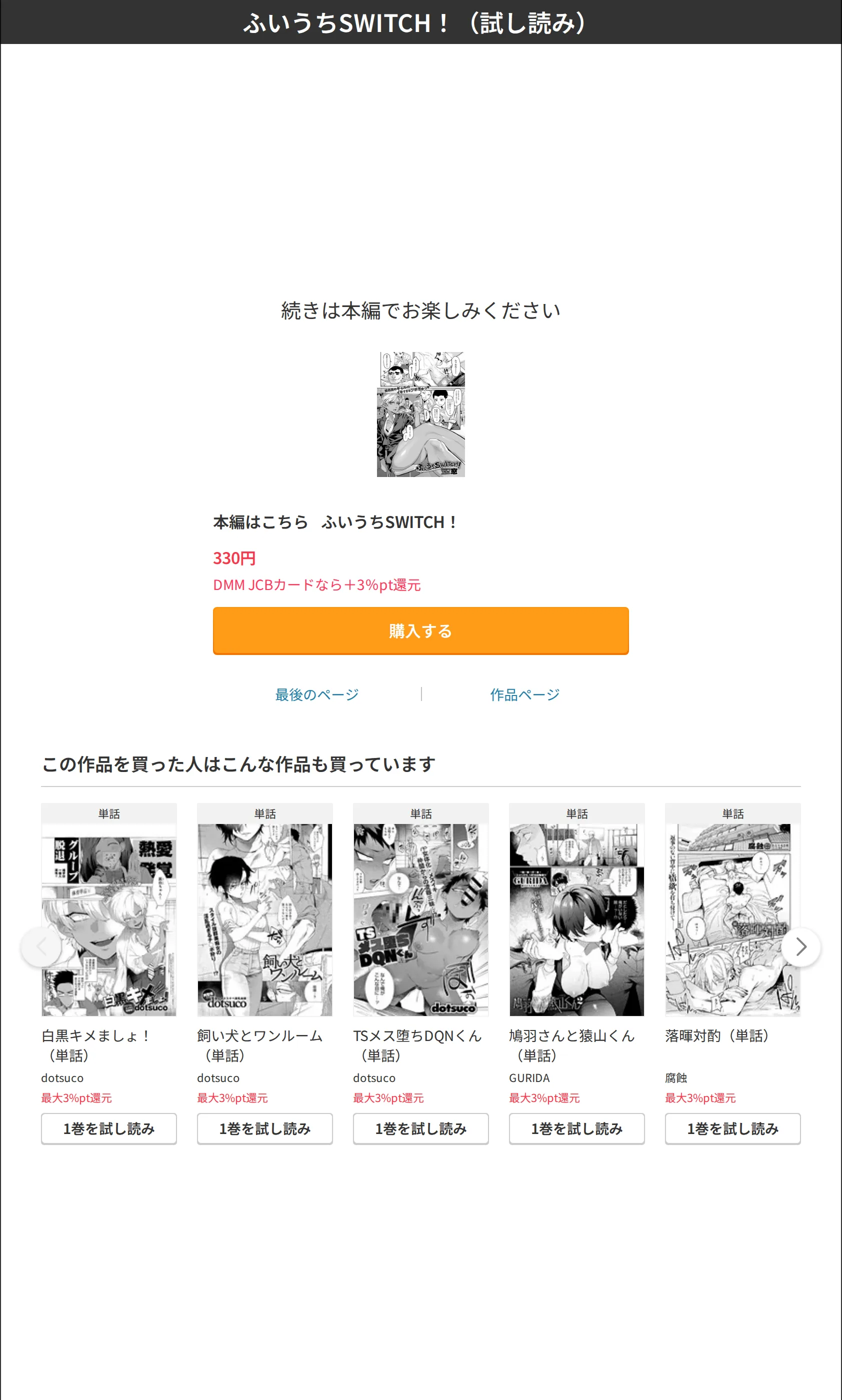 サンプル 8