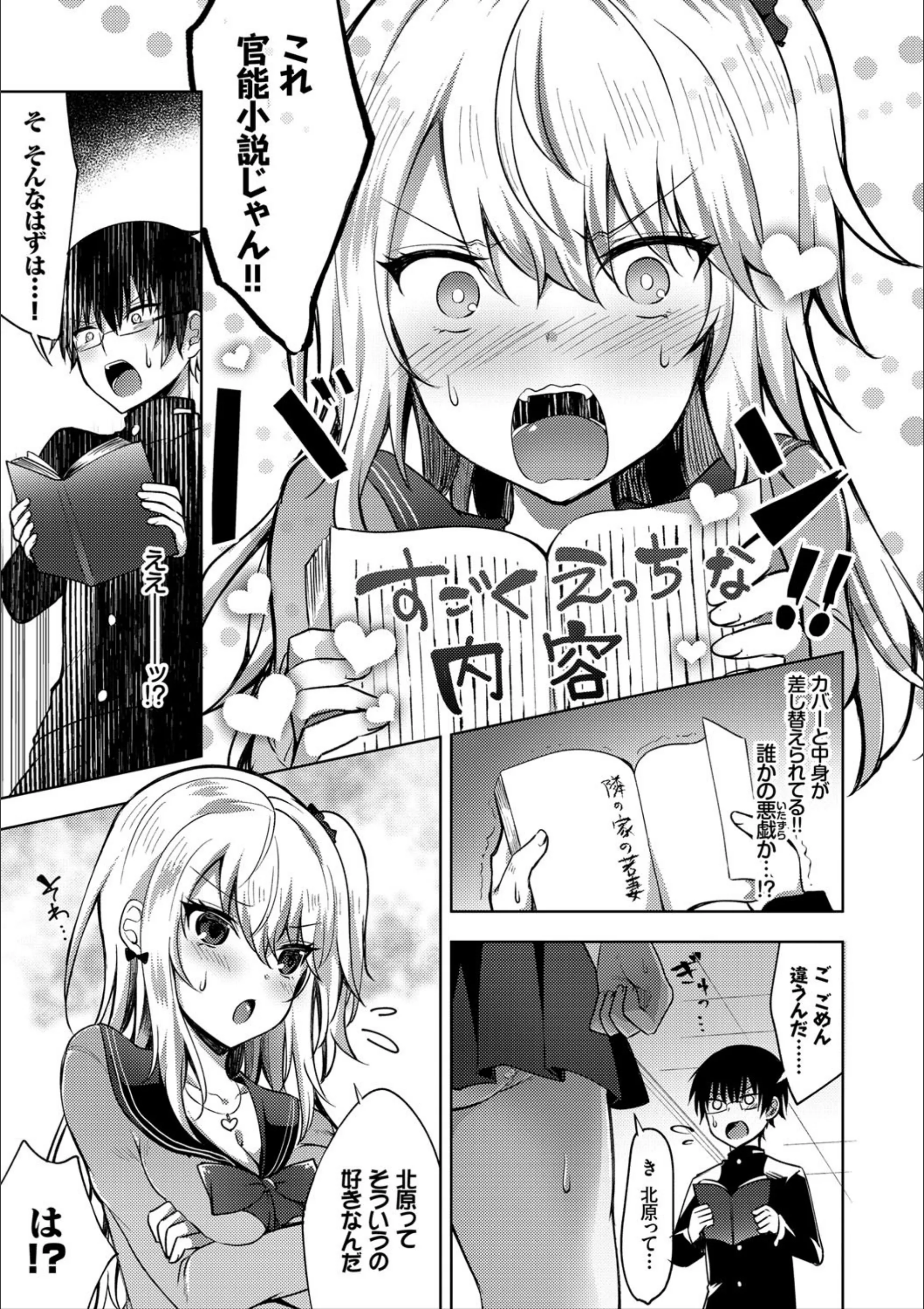 サンプル 3