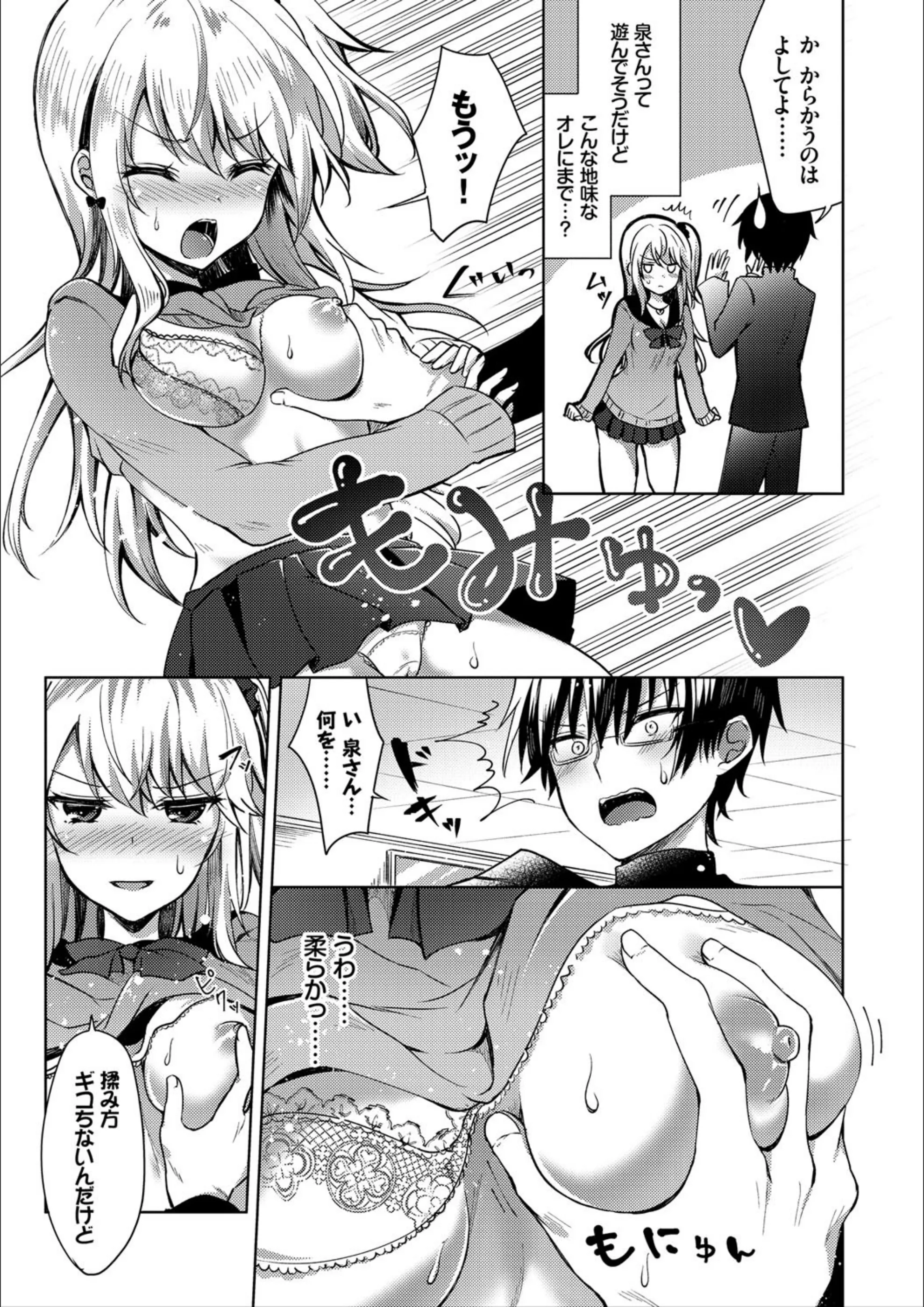 サンプル 4