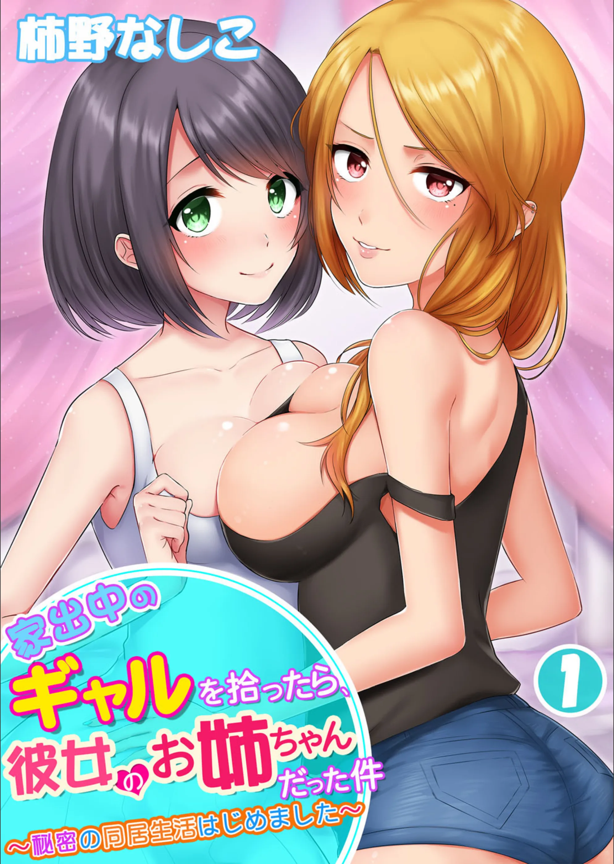 サンプル 1