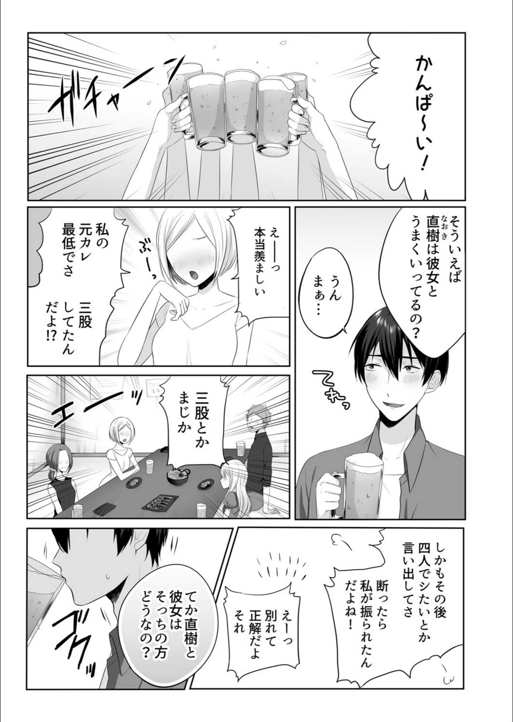 サンプル 2