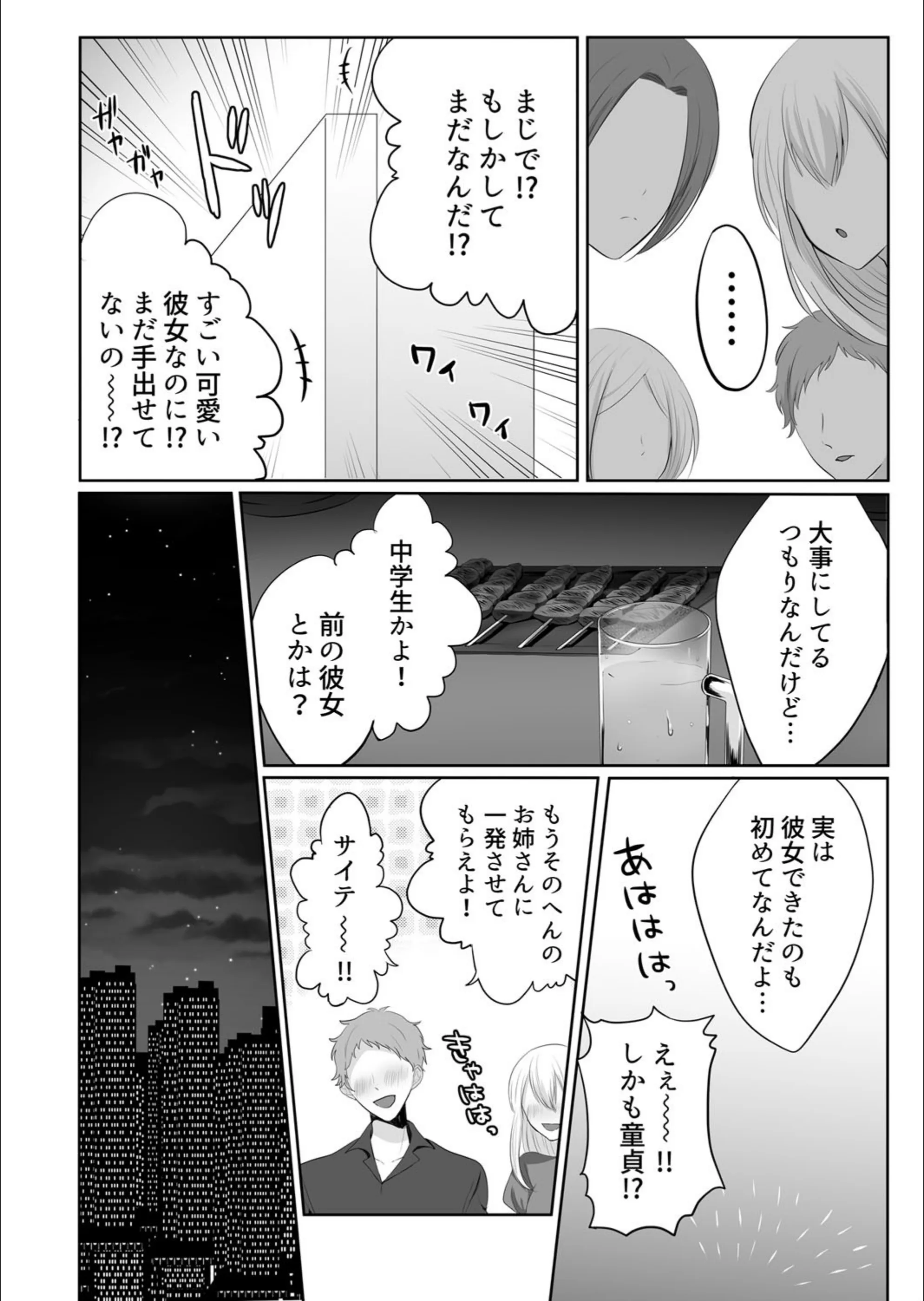 サンプル 3