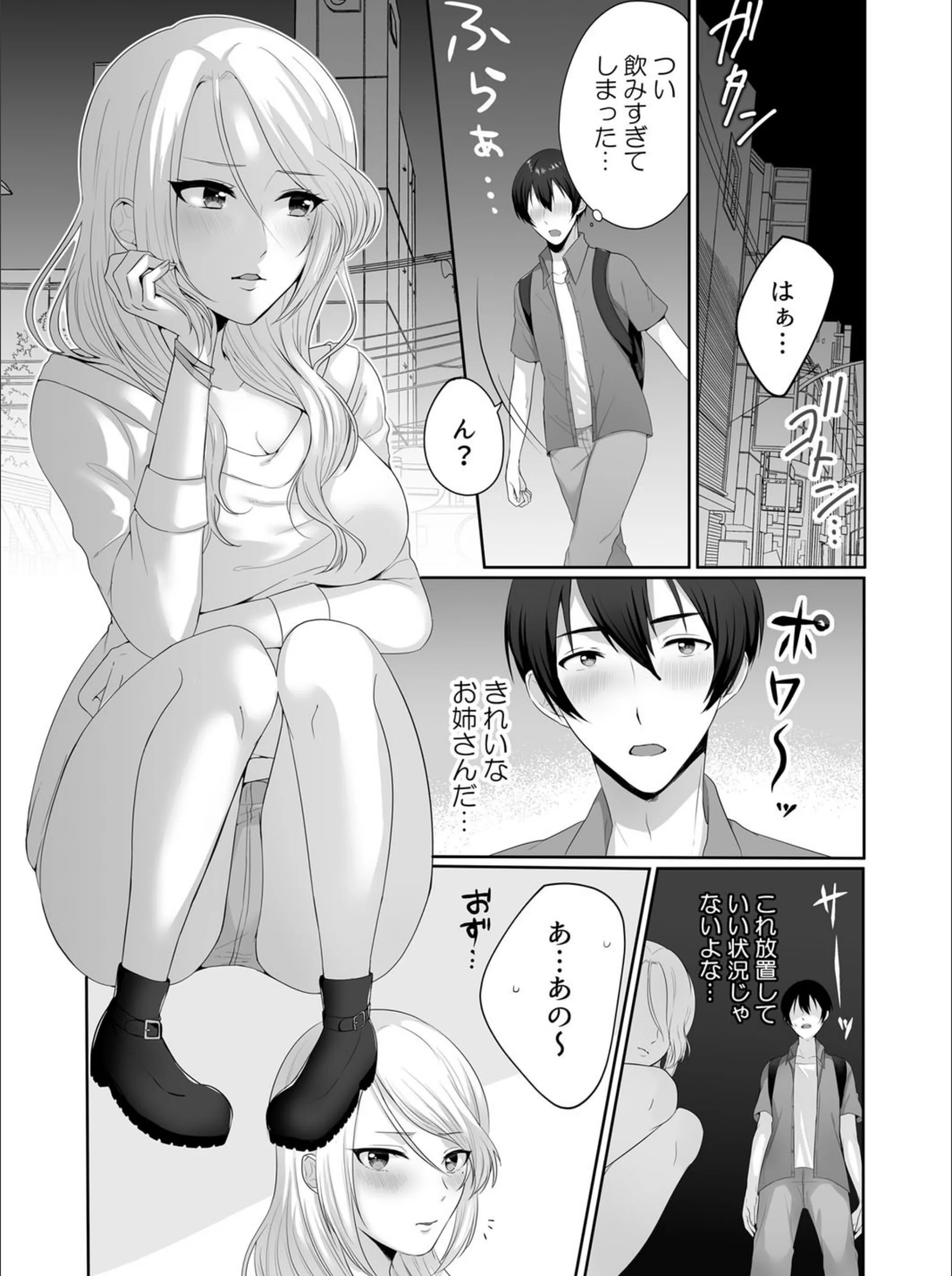 サンプル 4