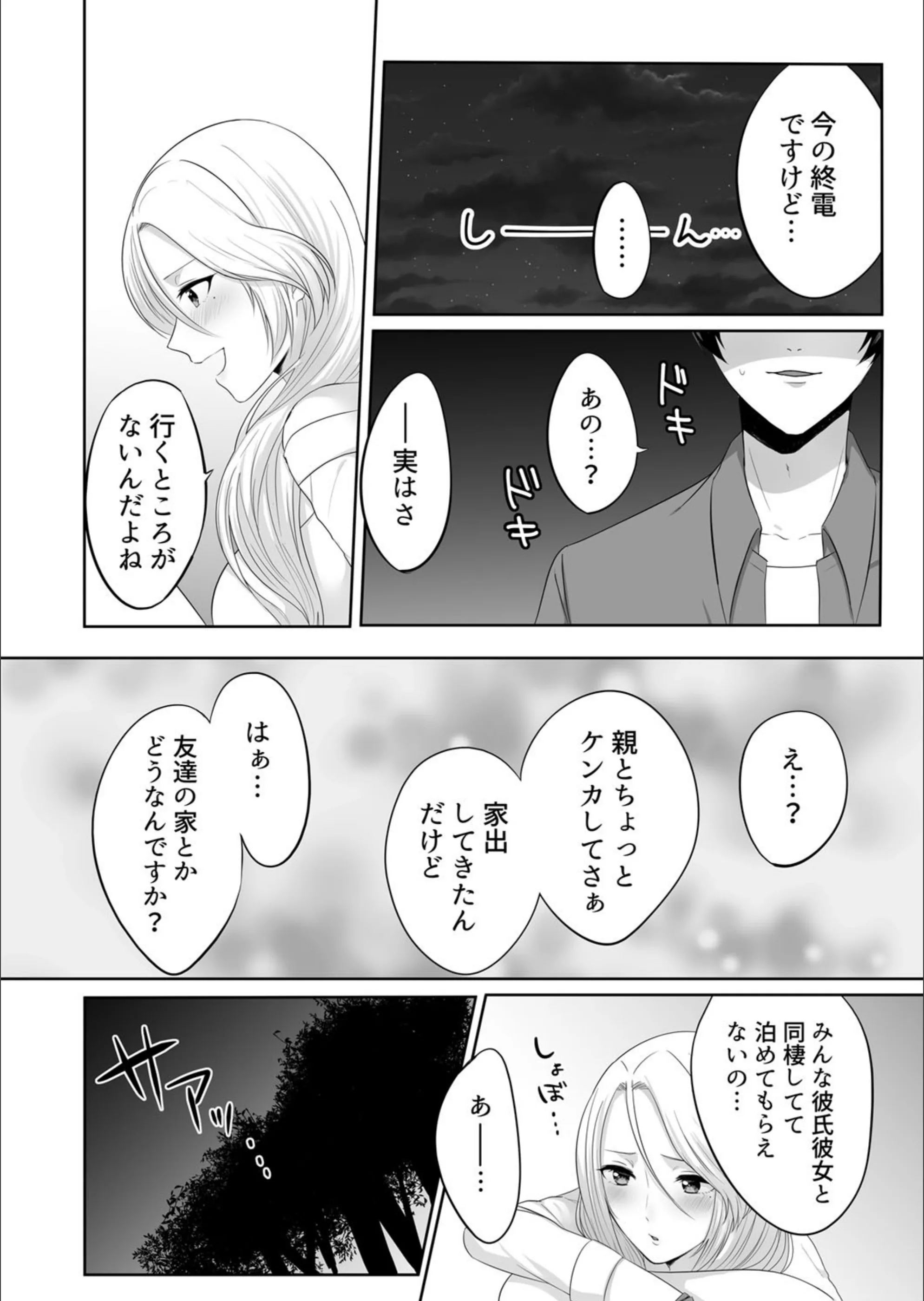 サンプル 5
