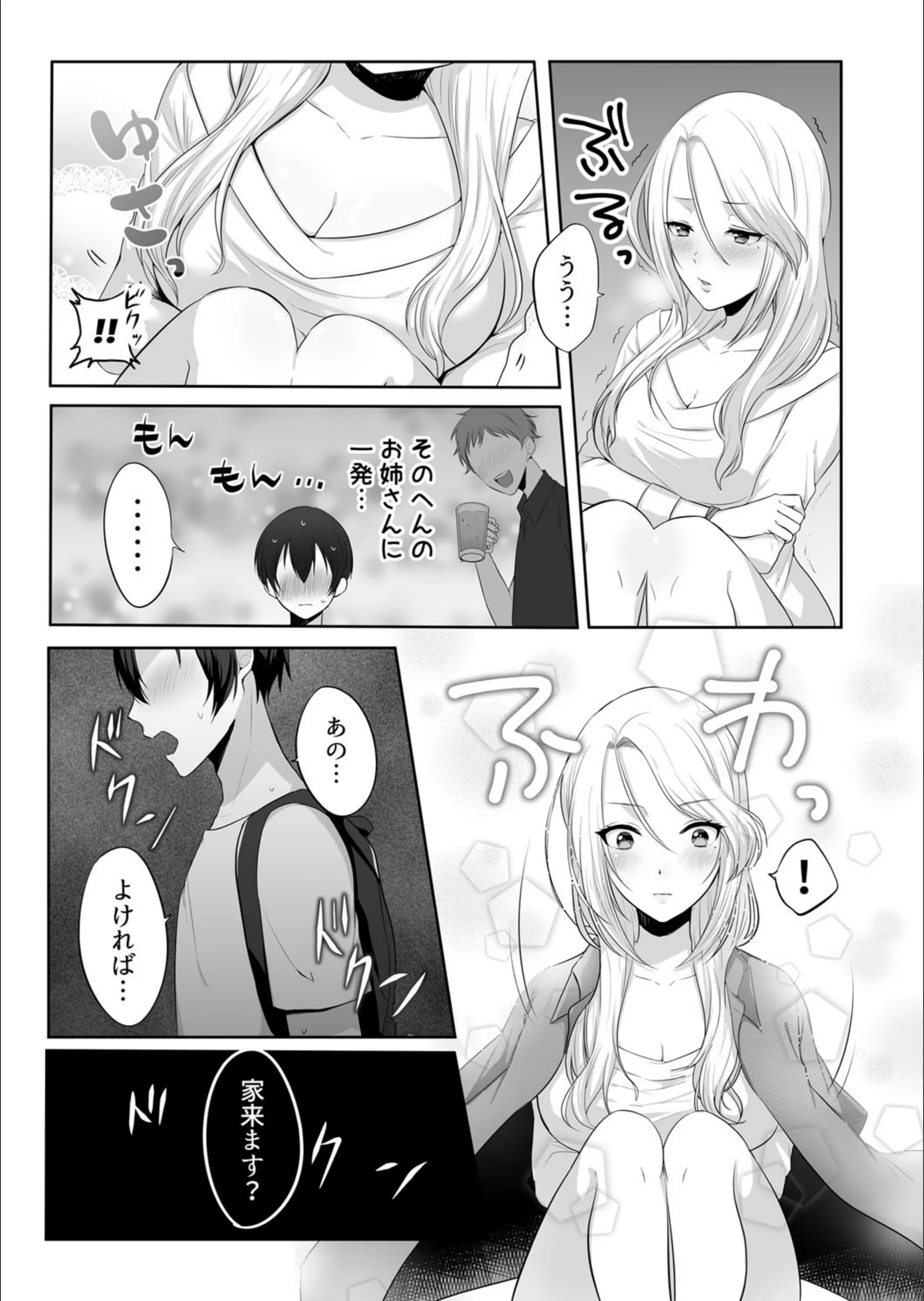 サンプル 6