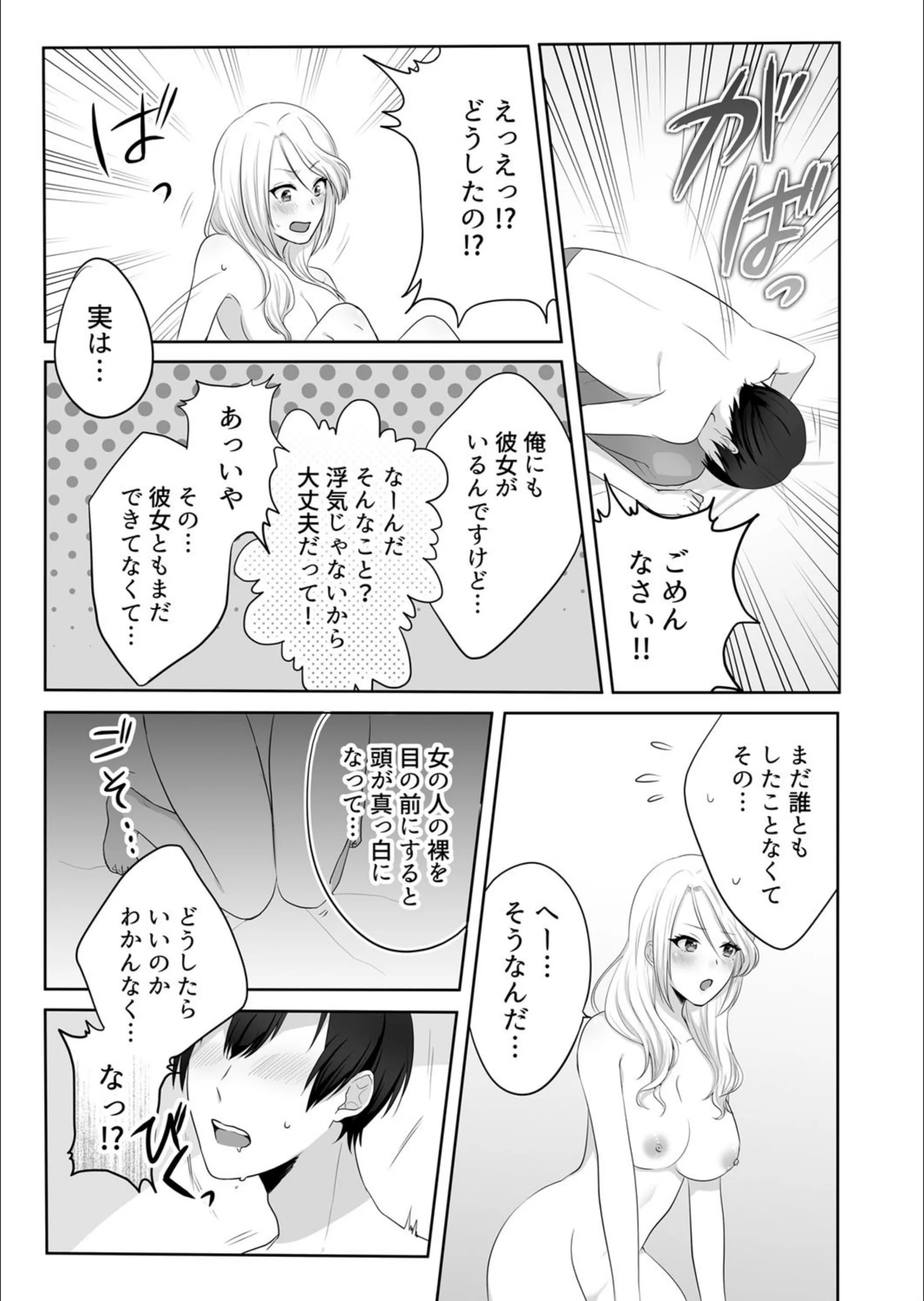 サンプル 8