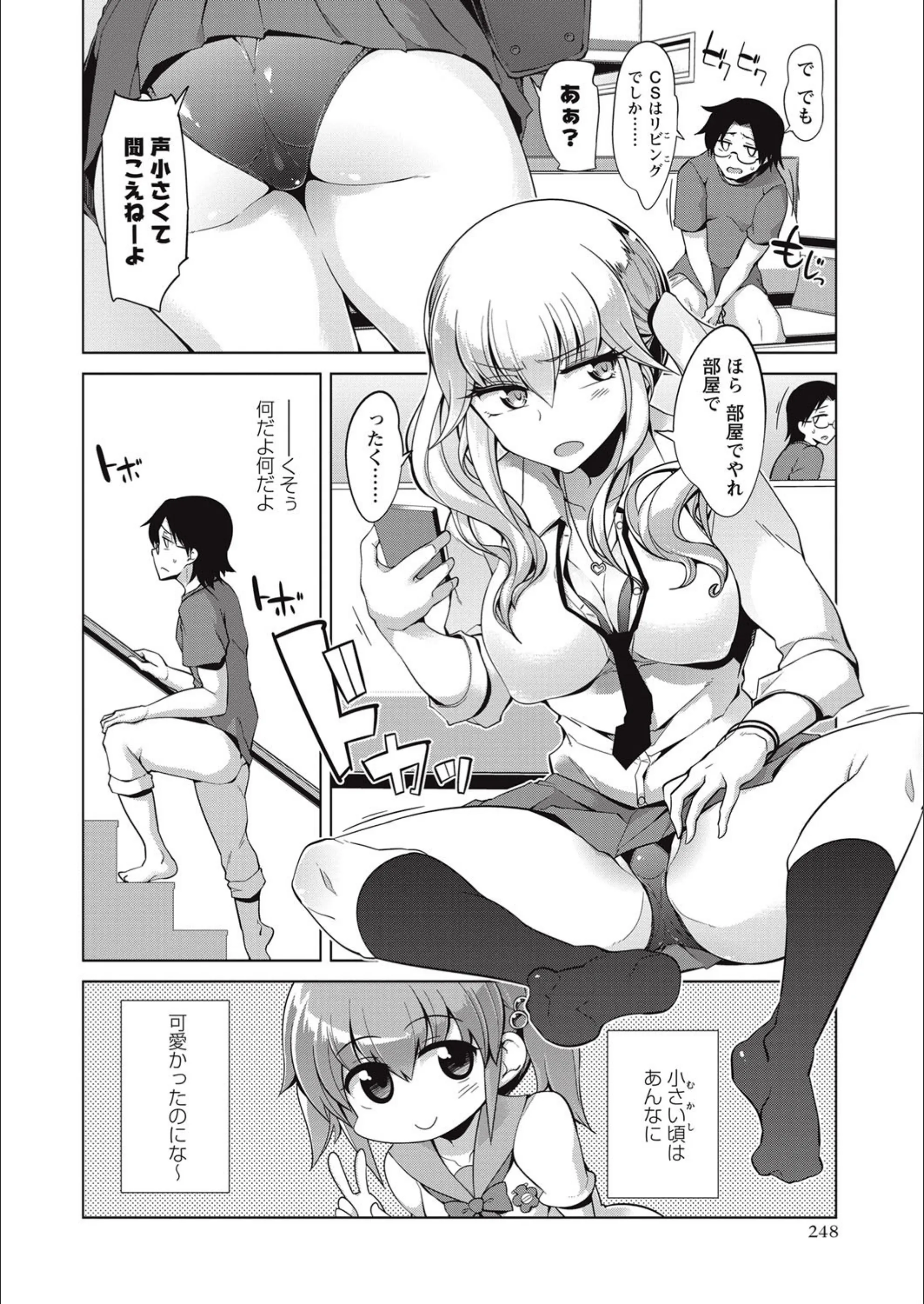 サンプル 2