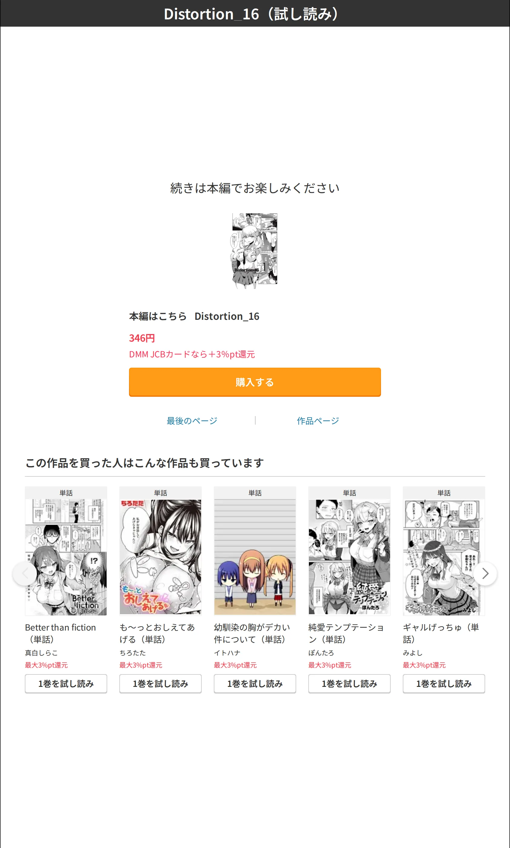 サンプル 8