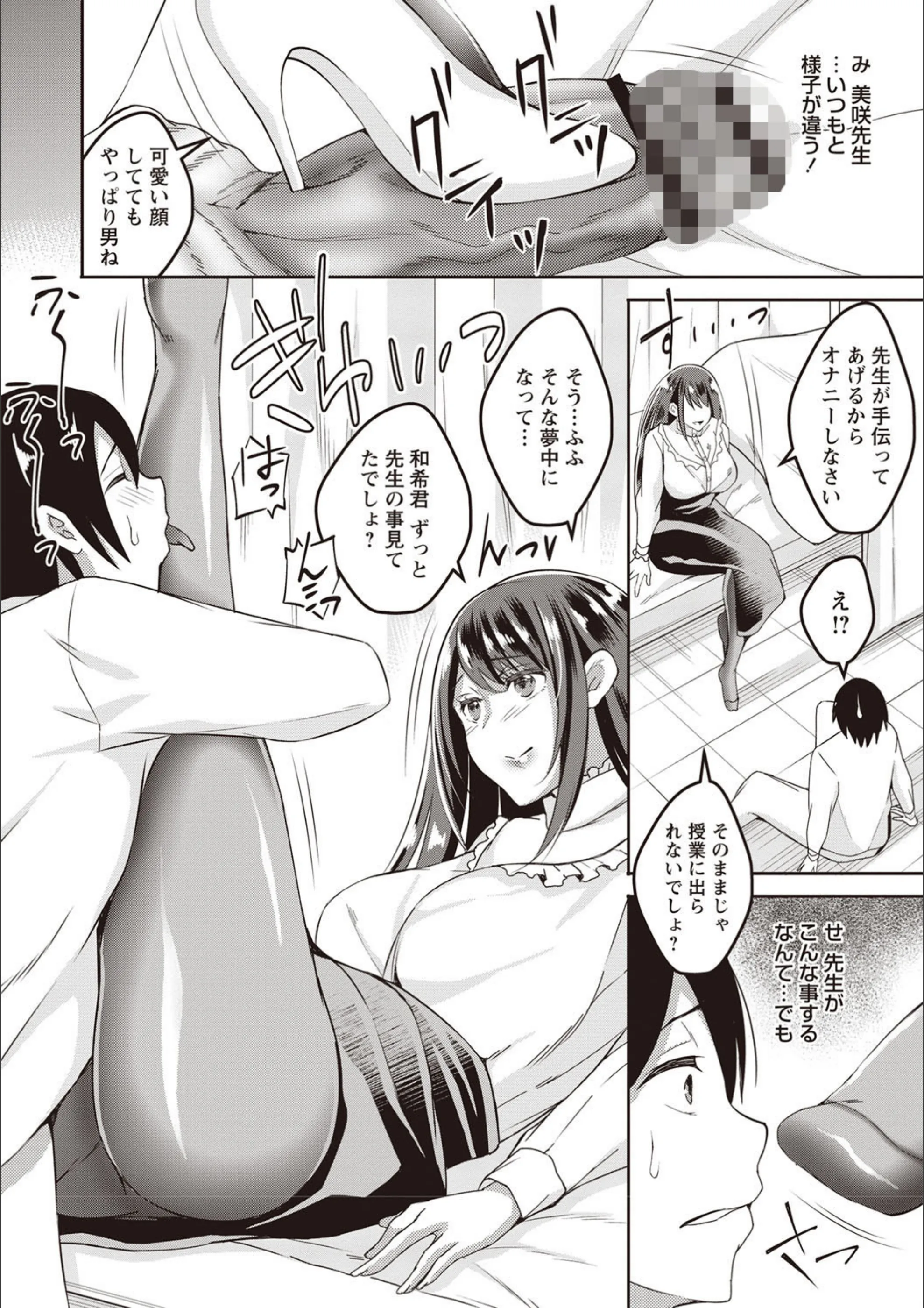 サンプル 9