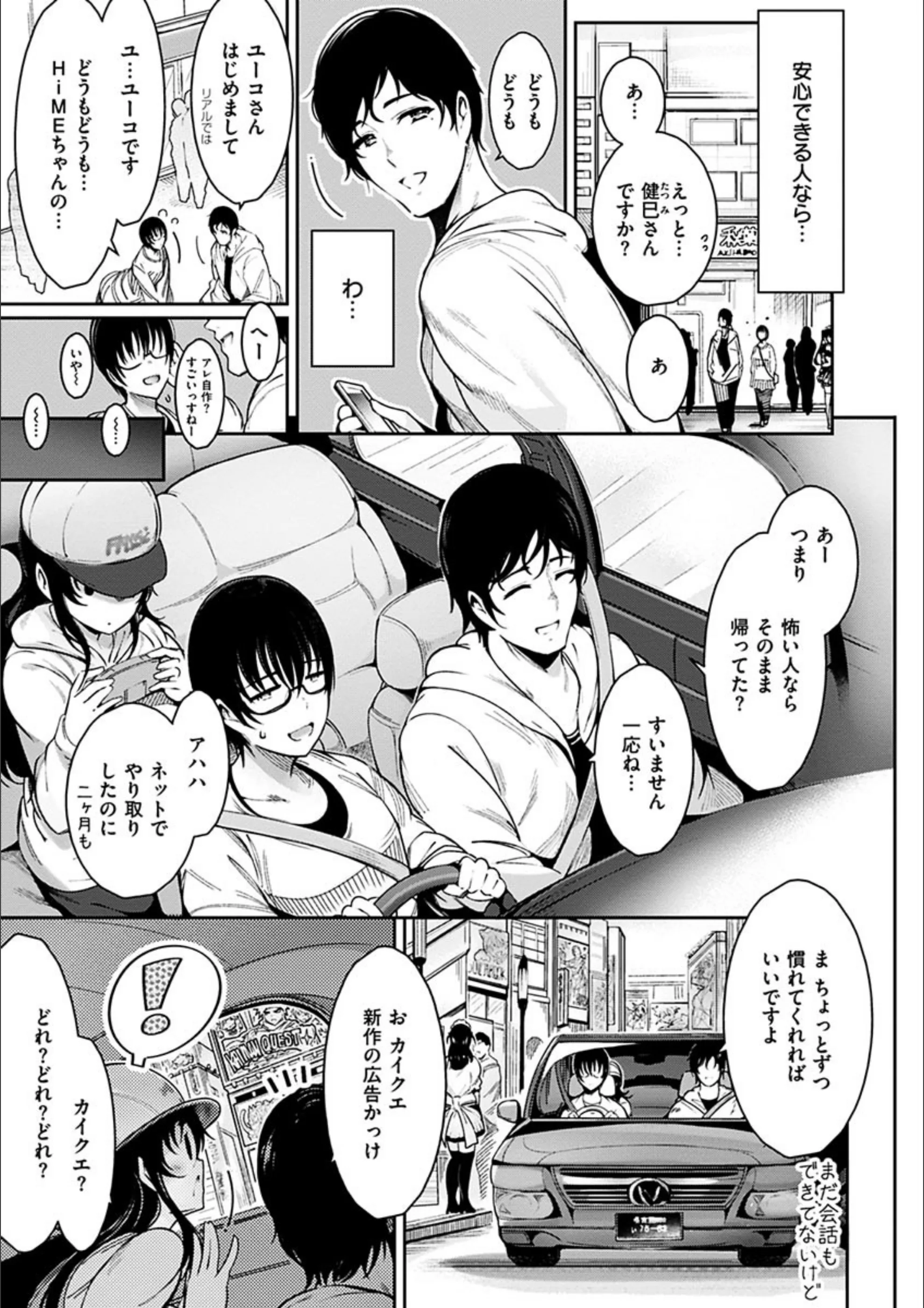 サンプル 6