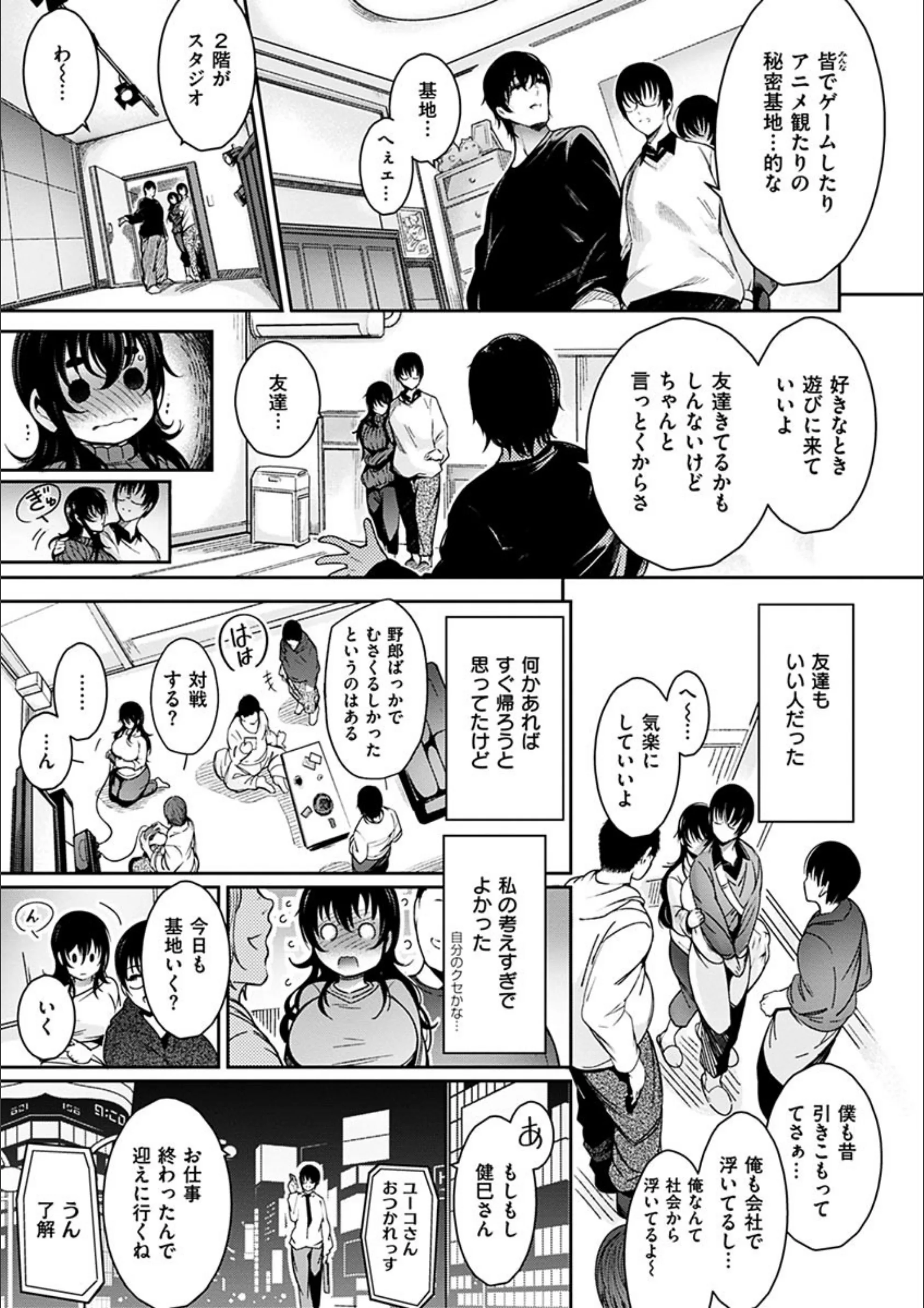 サンプル 8