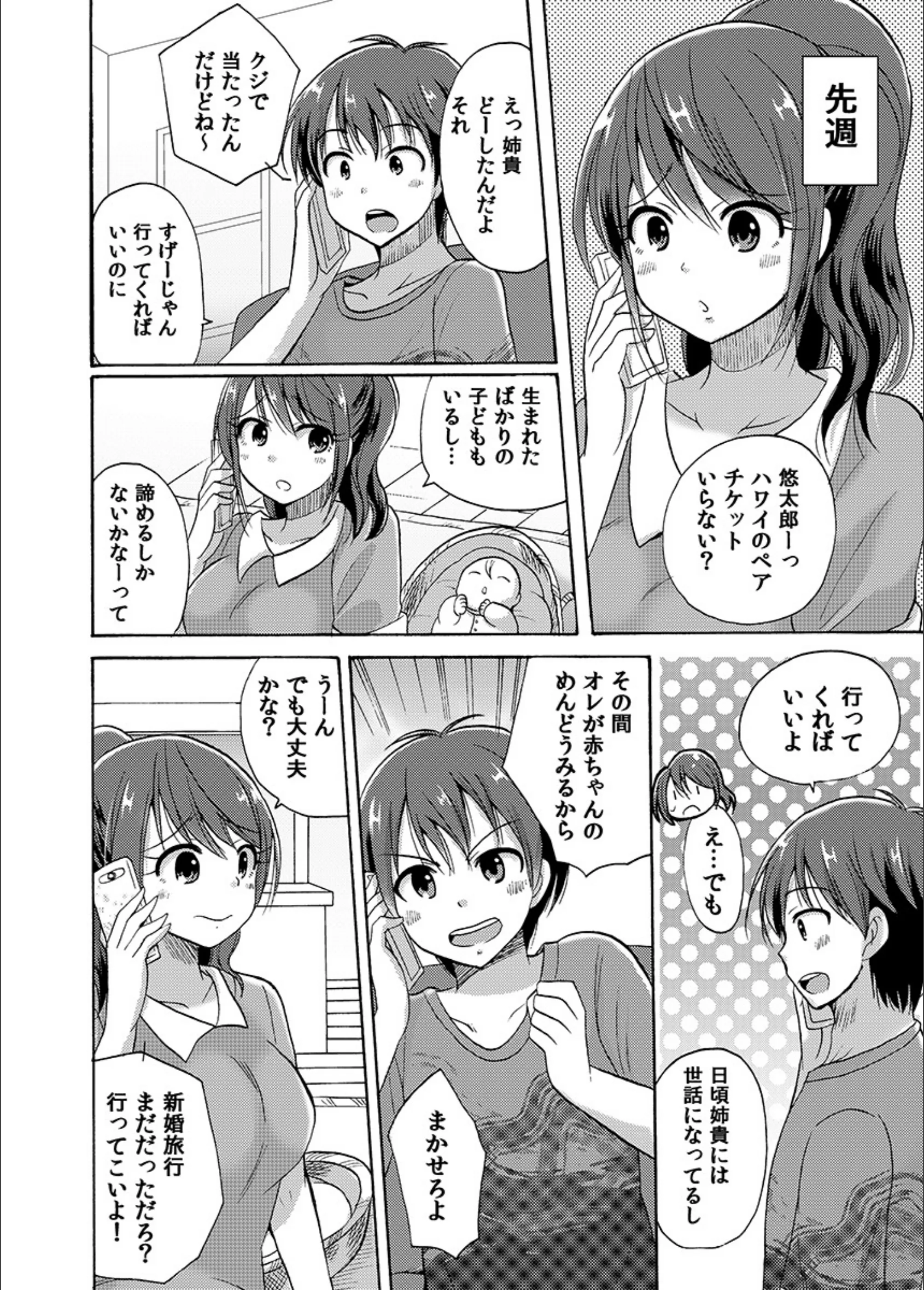 サンプル 3