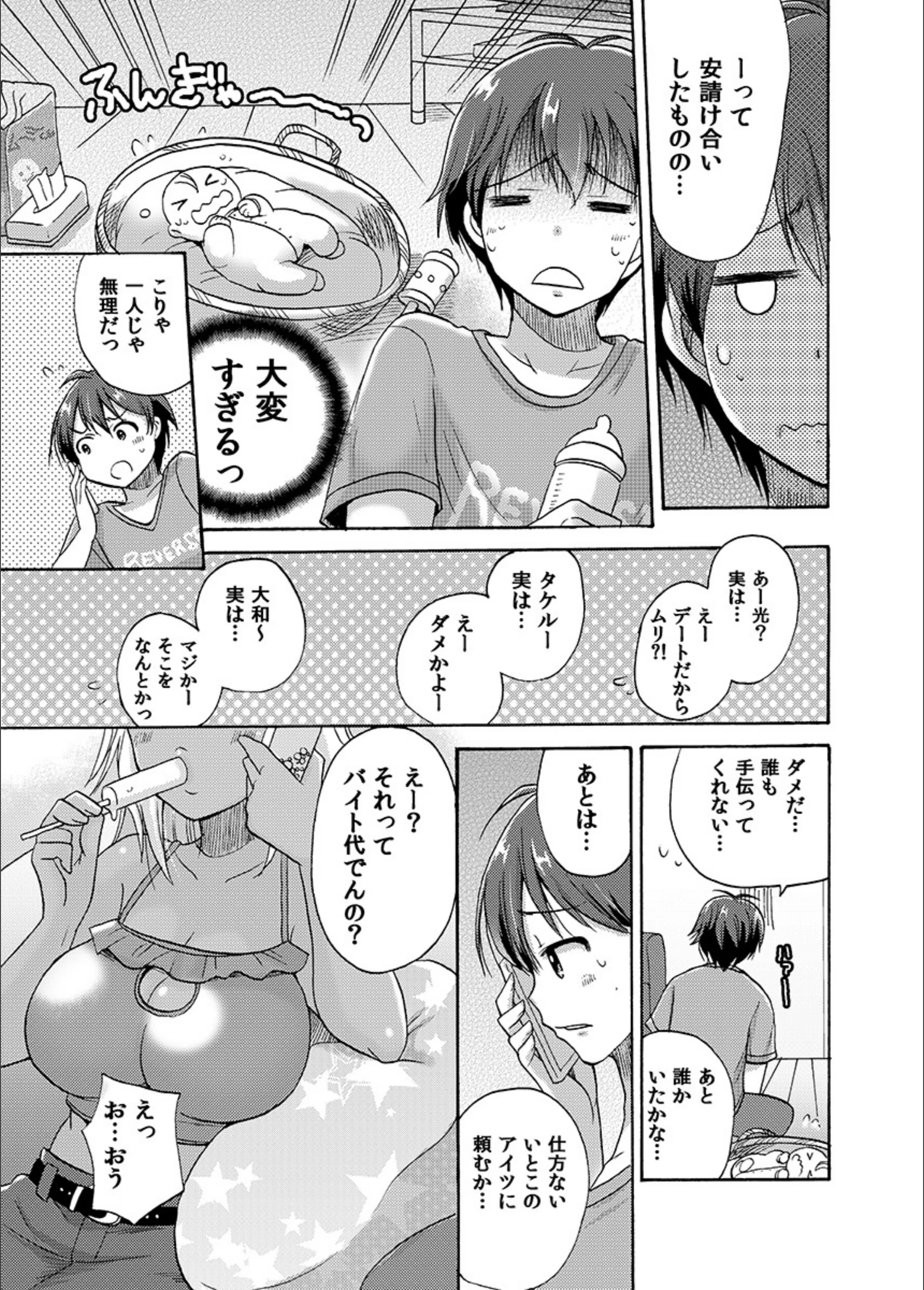 サンプル 4